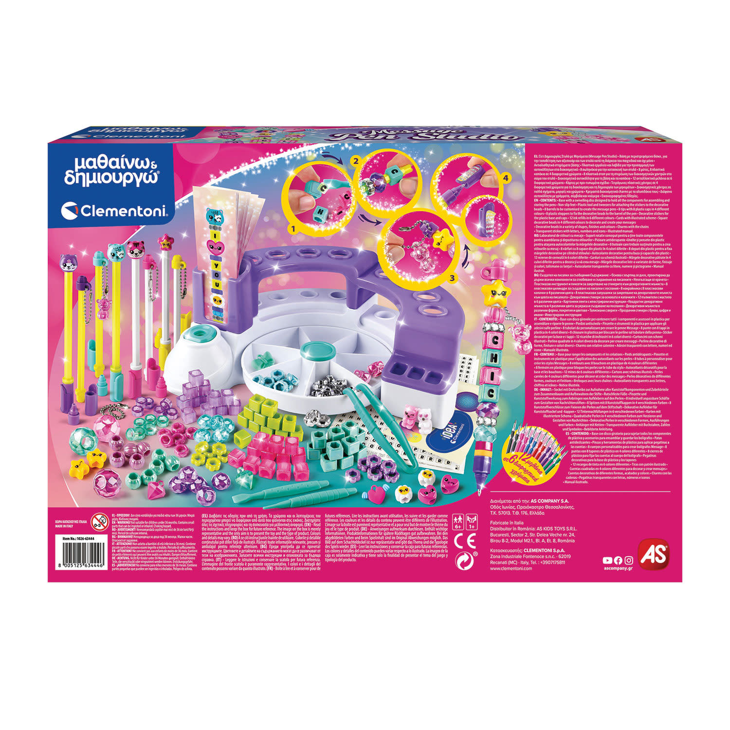 Εικόνα 5 του AS Message Pen Studio- Μαθαίνω & Δημιουργώ