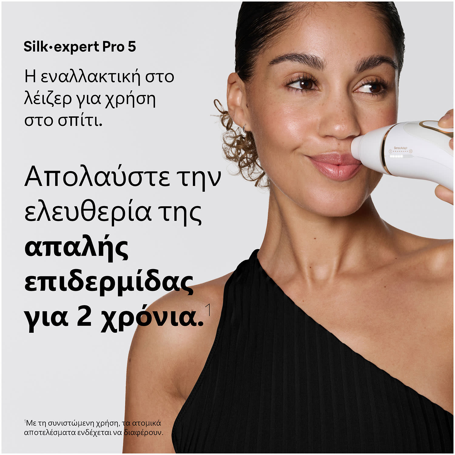 Κάνε κλικ για να δεις την εικόνα 5 του Braun Αποτριχωτική Μηχανή PL5210