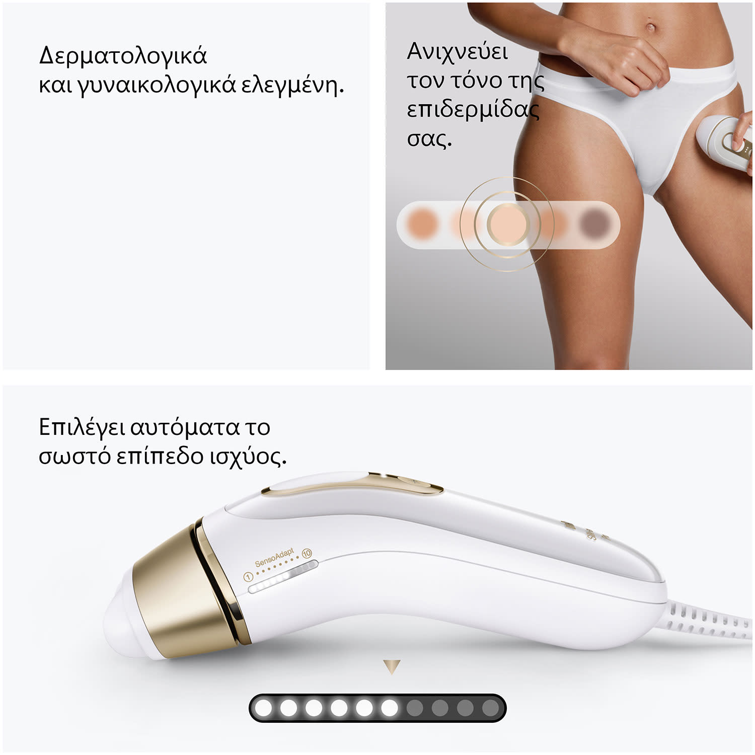 Κάνε κλικ για να δεις την εικόνα 9 του Braun Αποτριχωτική Μηχανή PL5210