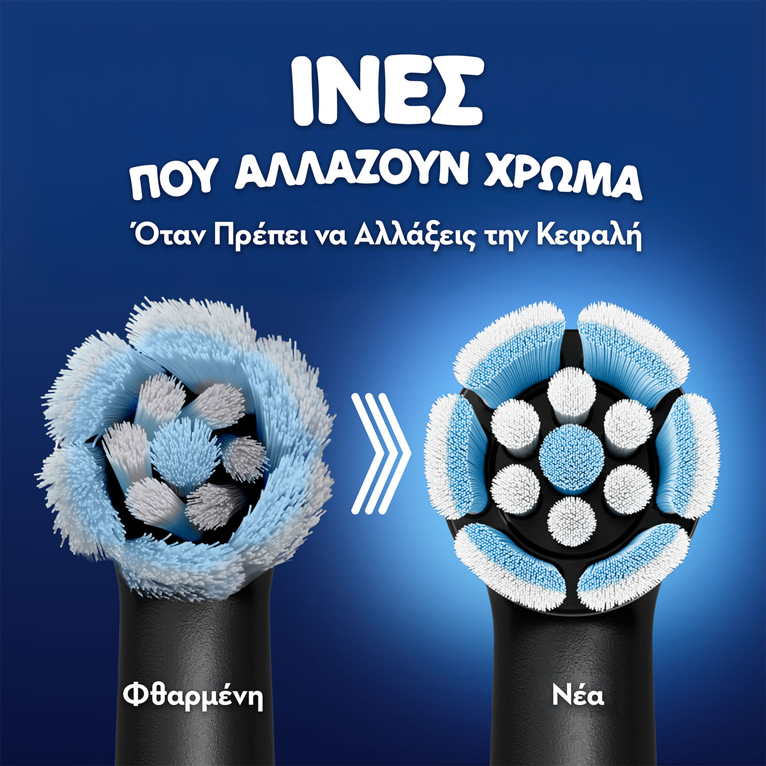 Εικόνα 7 του Oral - B Οδοντόβουρτσα Spiderman