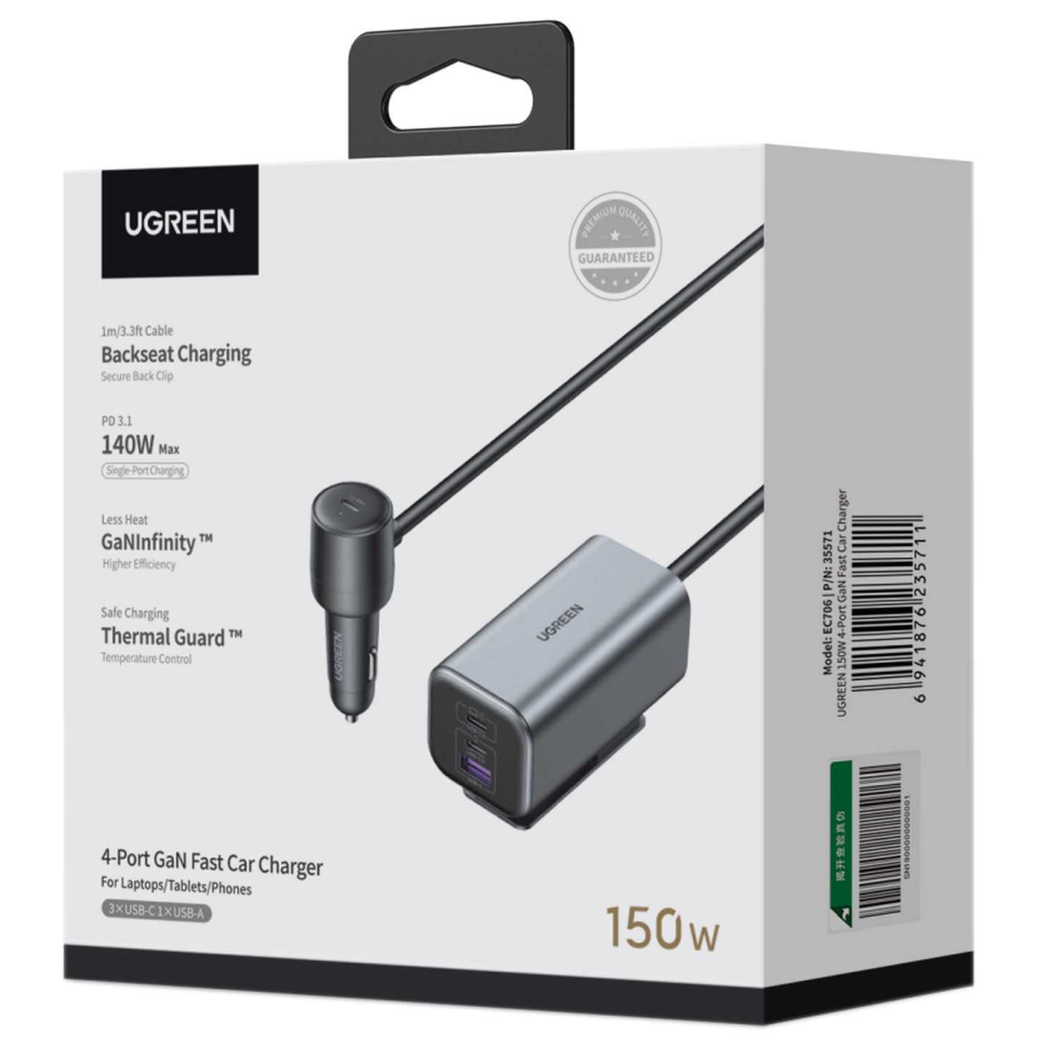 Εικόνα 4 του Ugreen Φορτιστής Αυτοκινήτου GaN 4 Θέσεων 150W Γκρι