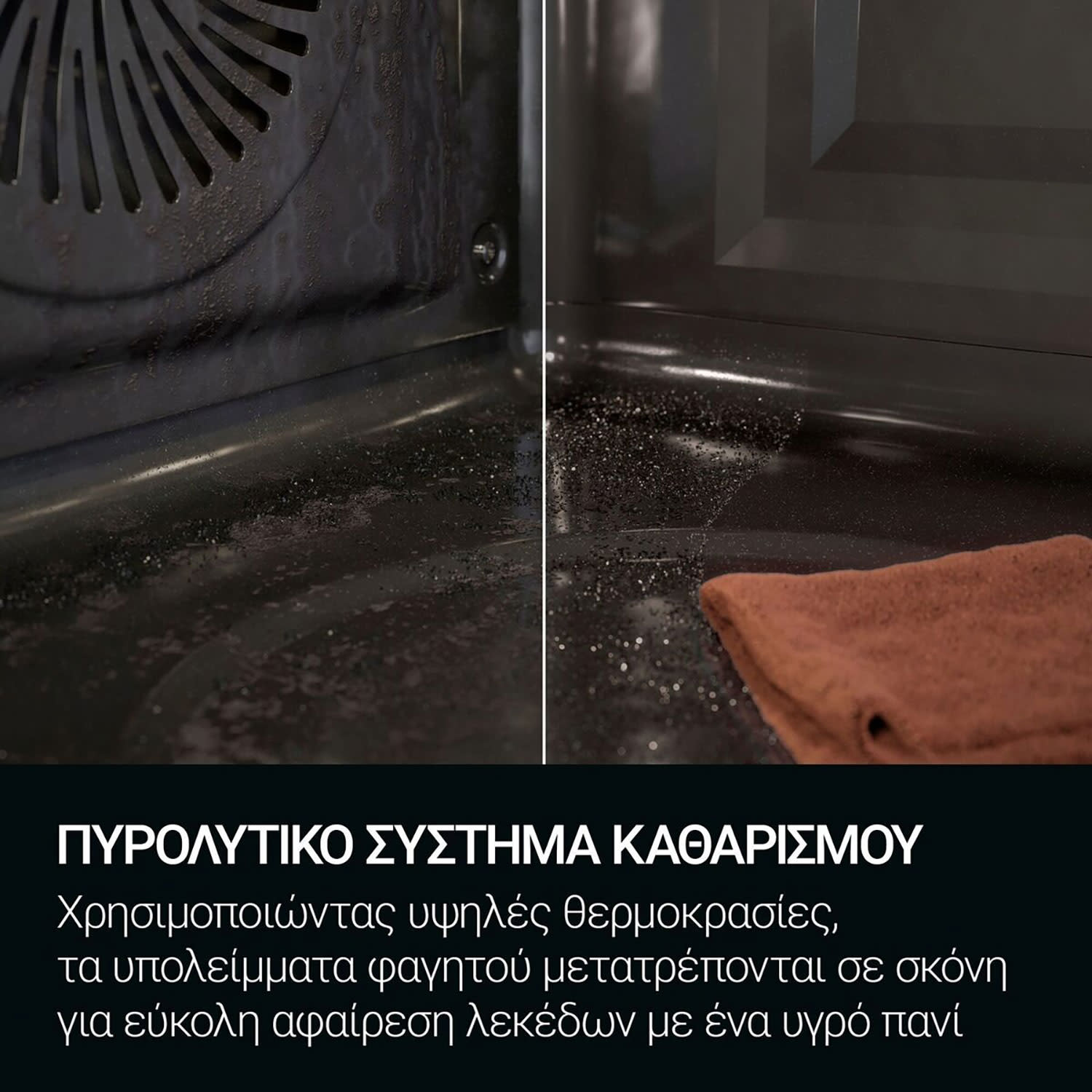 Κάνε κλικ για να δεις την εικόνα 8 του AEG TX7PB63FSB PizzaExpert Φούρνος Άνω πάγκου