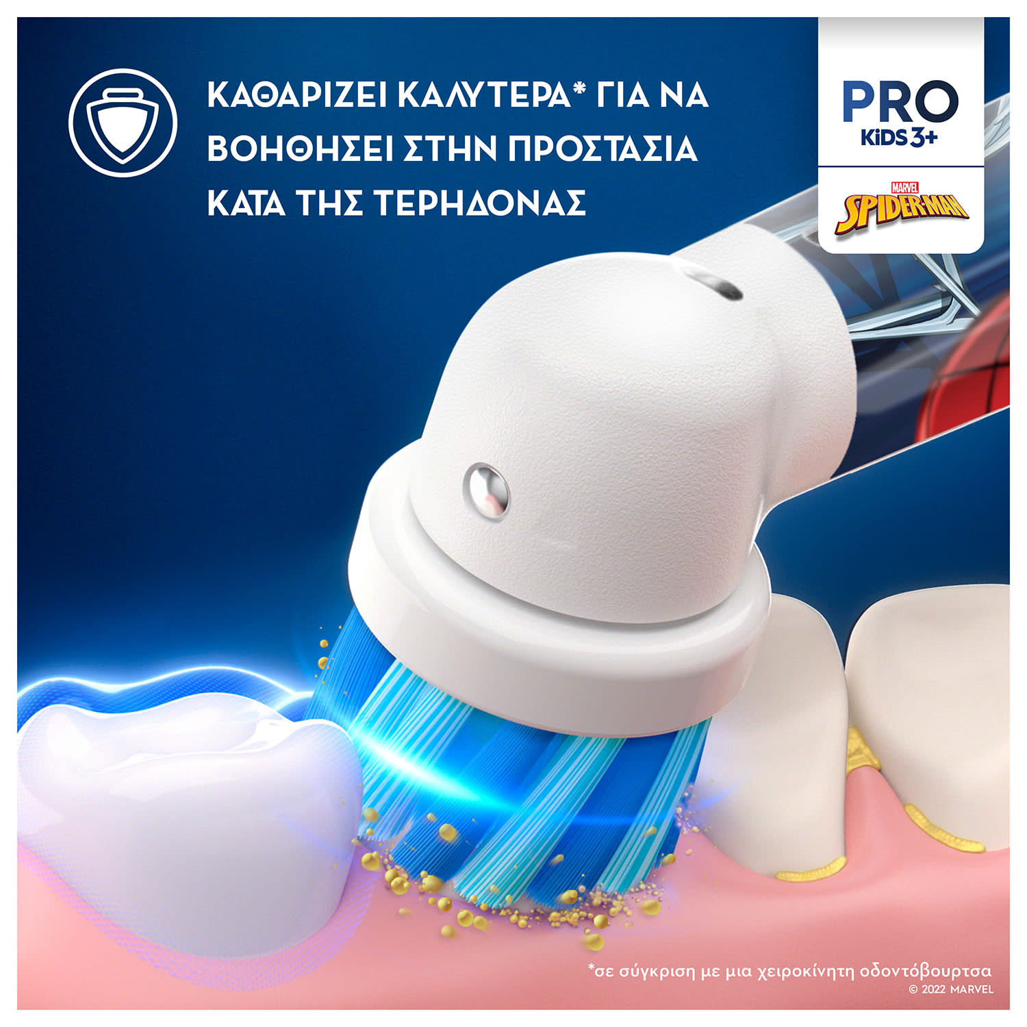 Εικόνα 8 του Λαμπάδα Oral - B Οδοντόβουρτσα Vitality Pro Kids Spiderman