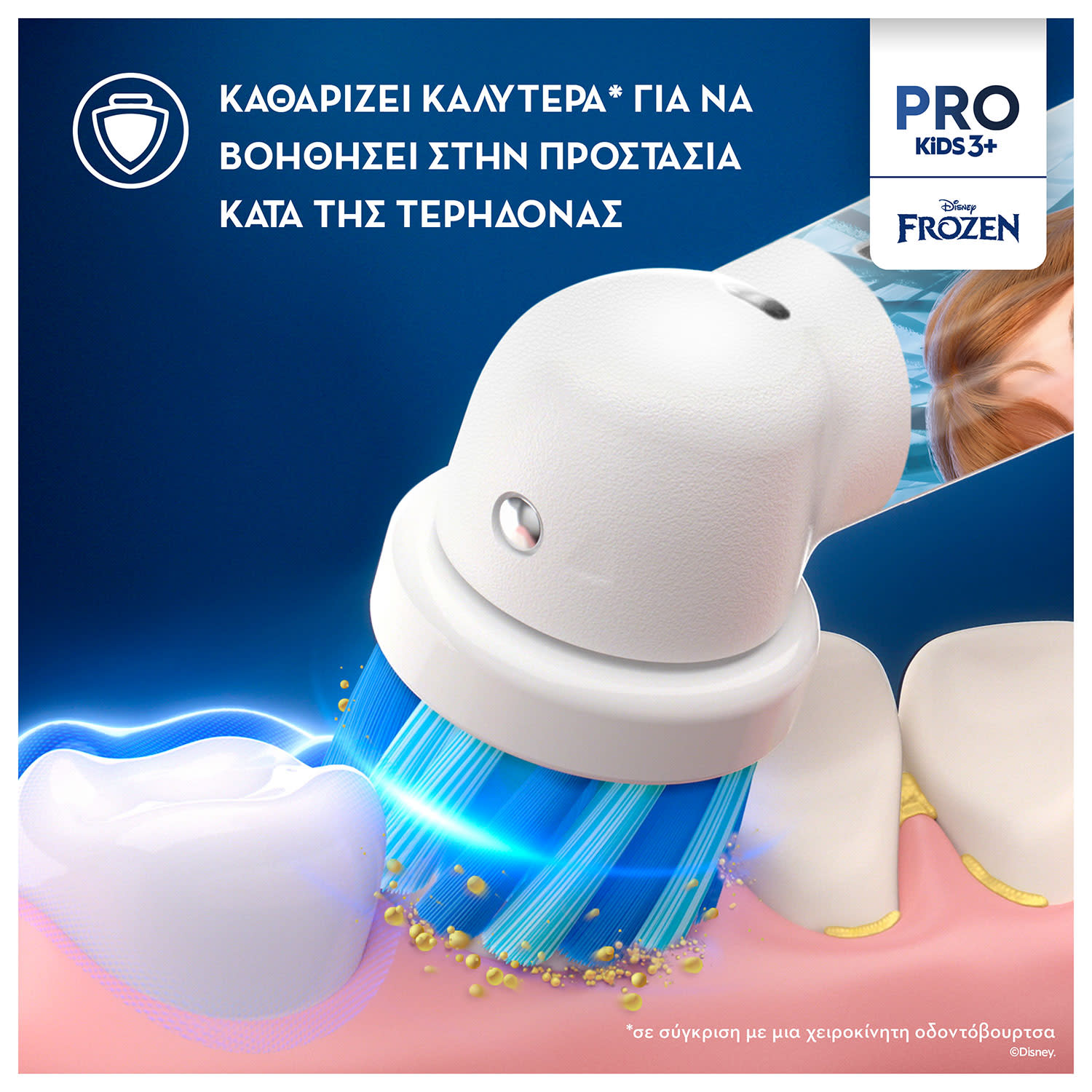 Εικόνα 8 του Λαμπάδα Oral - B Οδοντόβουρτσα Vitality Pro Kids Frozen