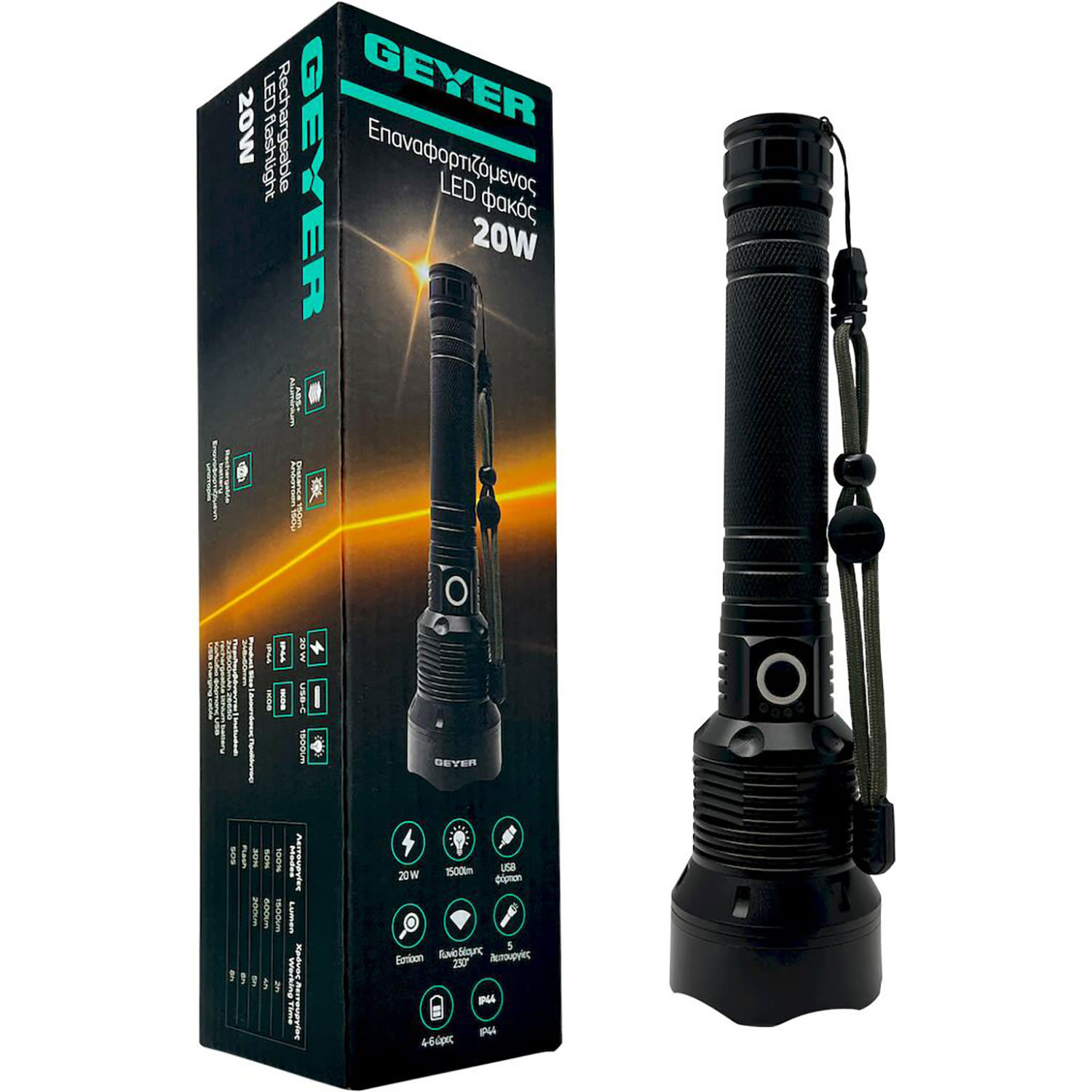 Geyer Επαναφορτιζόμενος LED Φακός 20W