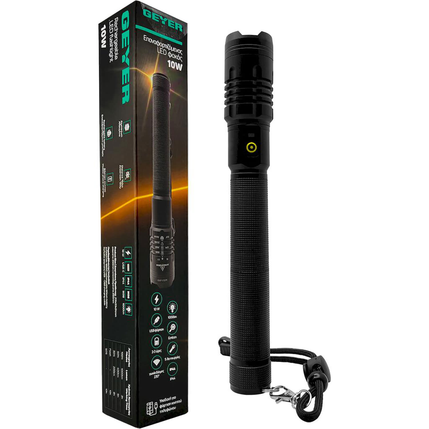 Geyer Επαναφορτιζόμενος LED Φακός 10W