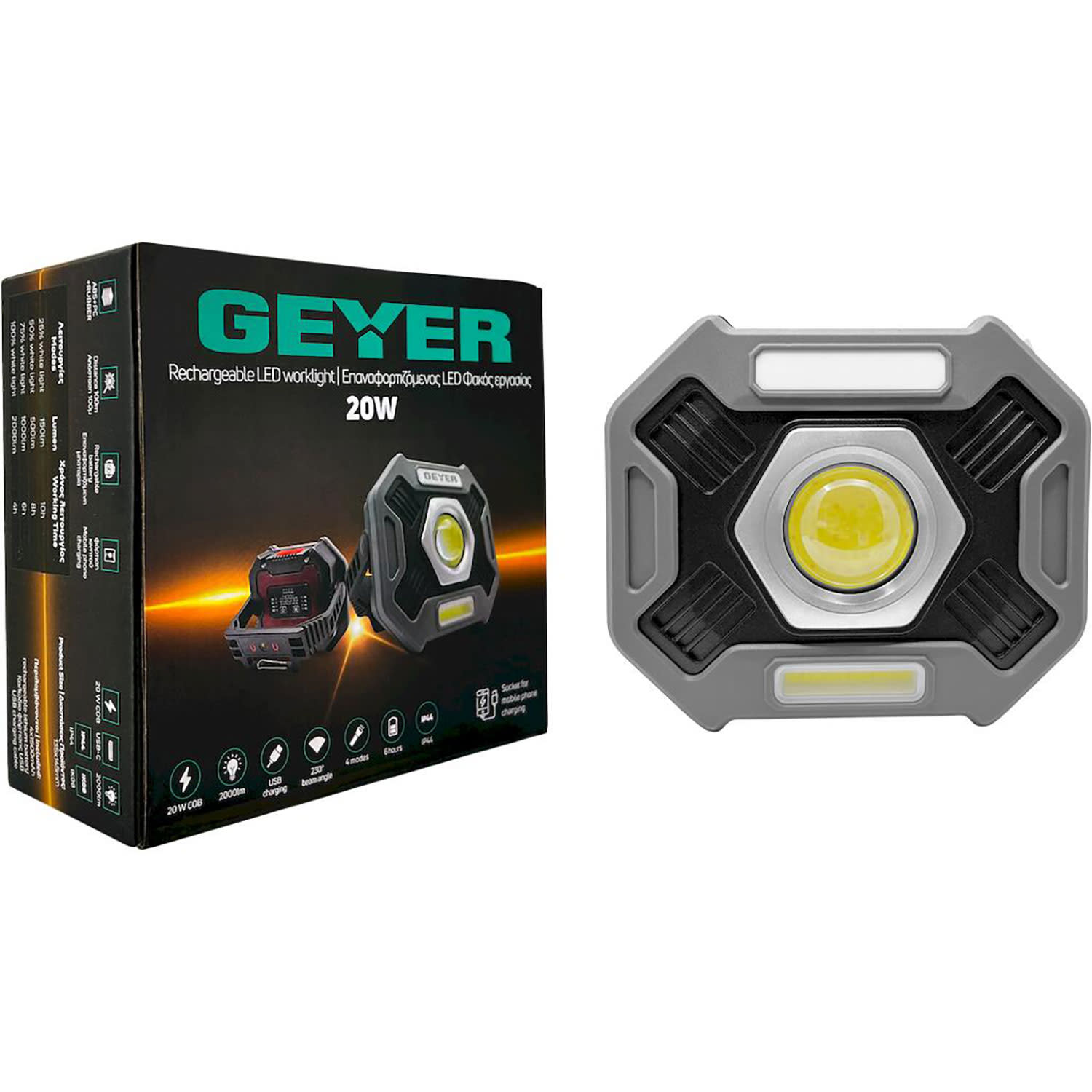 Geyer Επαναφορτιζόμενος LED Φακός Εργασίας 20W