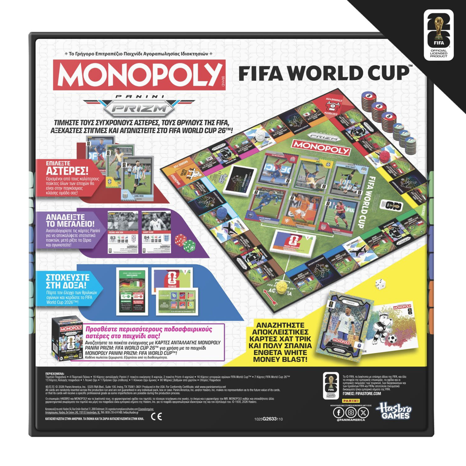 Κάνε κλικ για να δεις την εικόνα 3 του Hasbro Monopoly Fifa Edition Core Game
