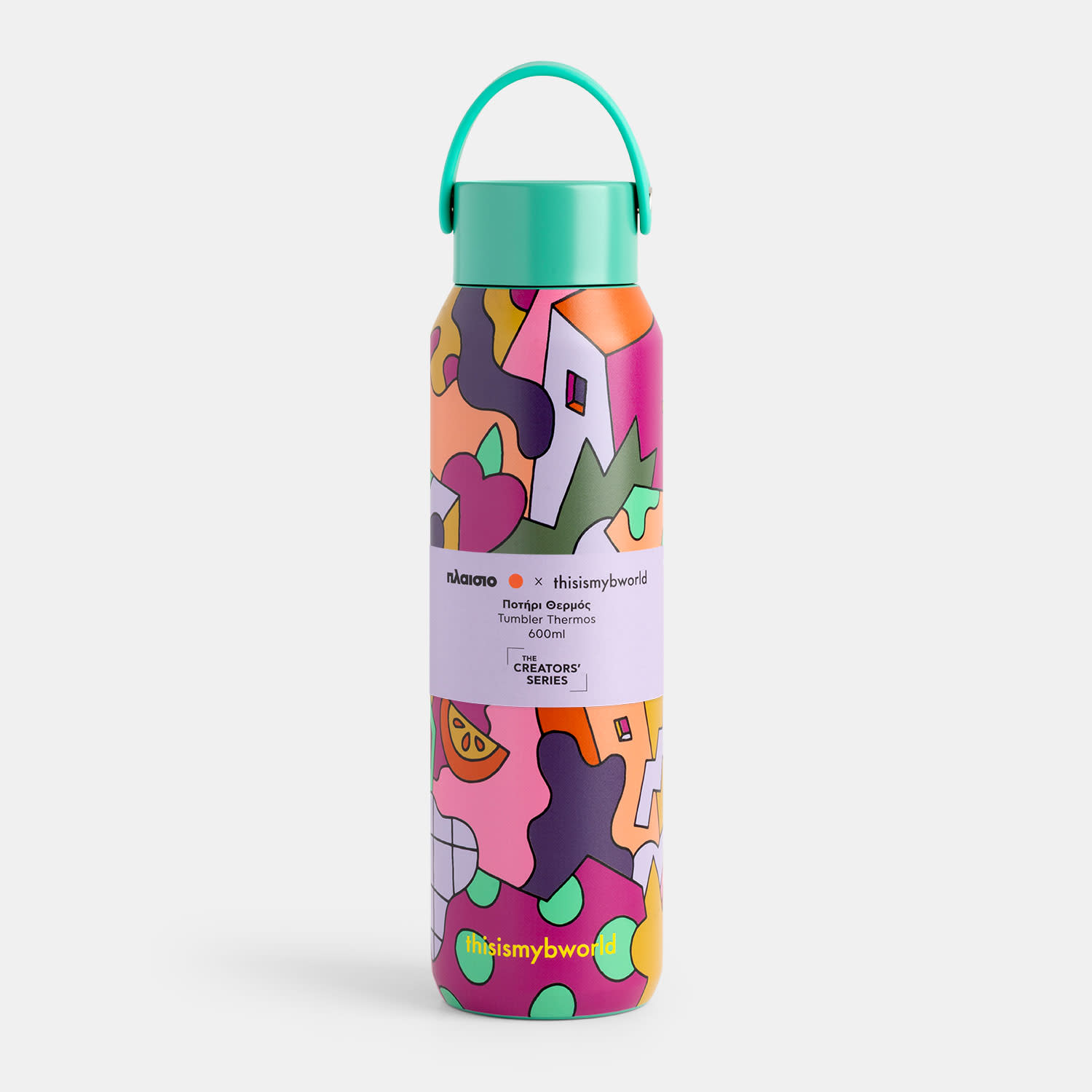 Sentio Παγούρι Θερμός thisismybworld 600ml Πράσινο