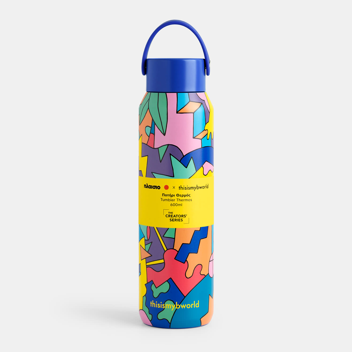 Sentio Παγούρι Θερμός thisismybworld 600ml Μπλε