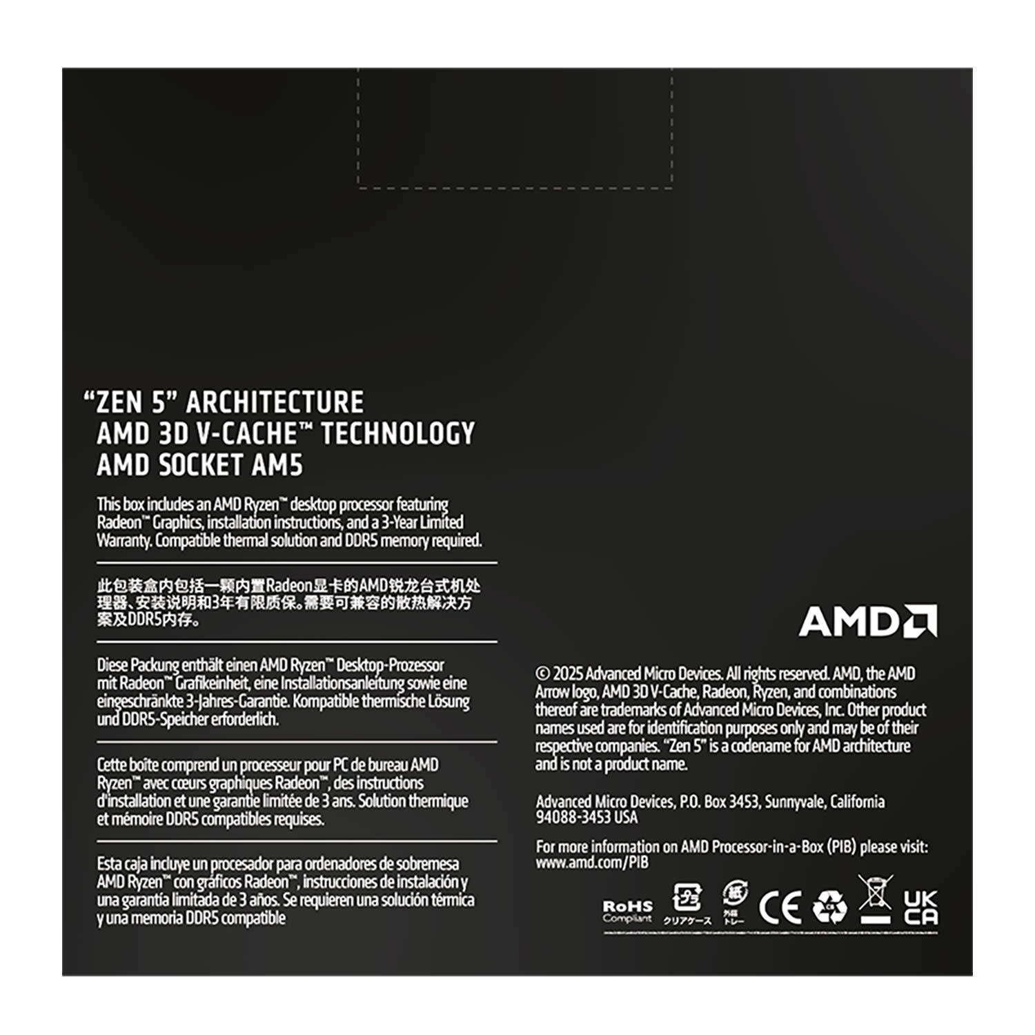 Εικόνα 4 του AMD CPU Ryzen 9 9950X3D2 (AM5/4.3 GHz/192 MB)