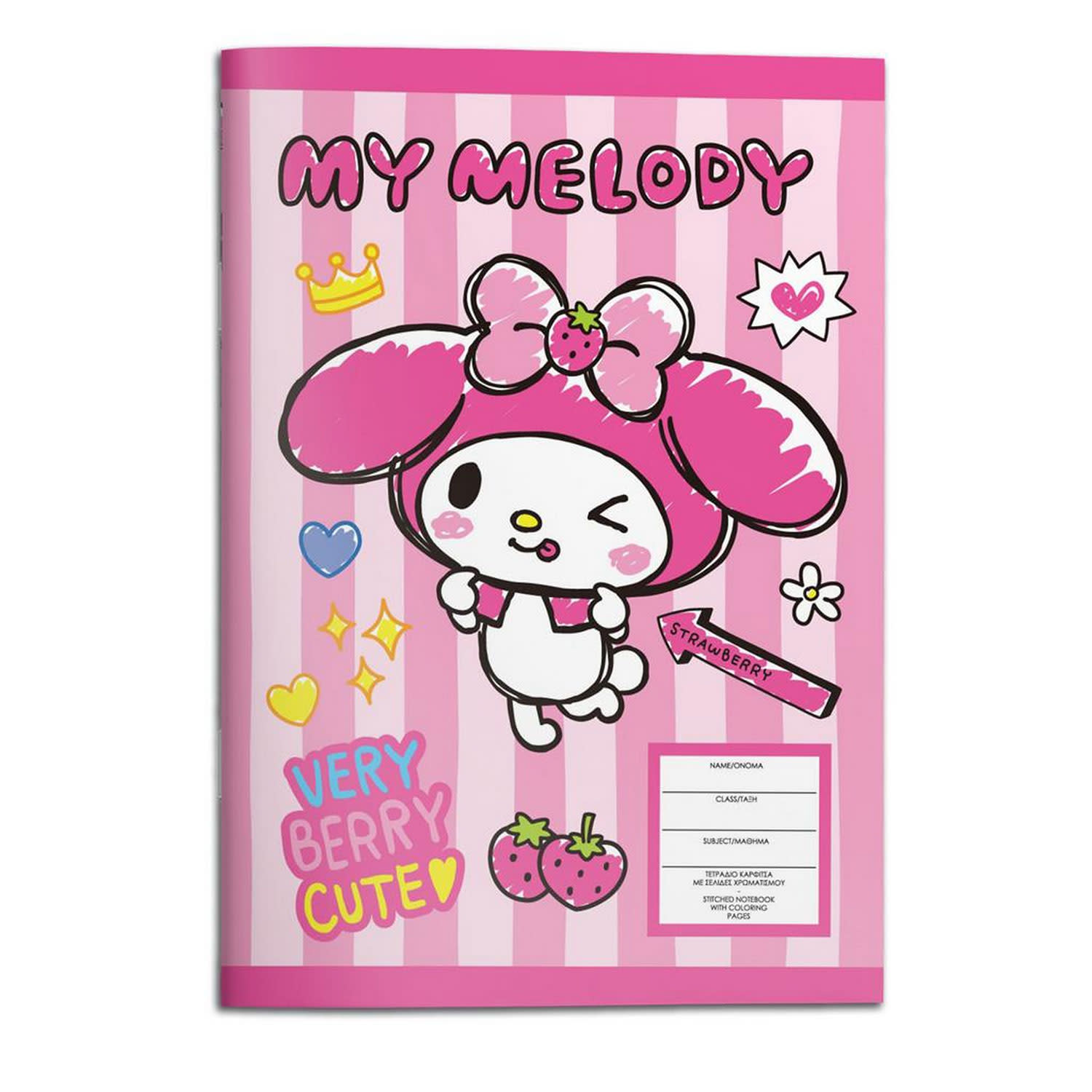 Must Team Τετράδιο Ριγέ 17x25 My Melody 40 Φύλλων