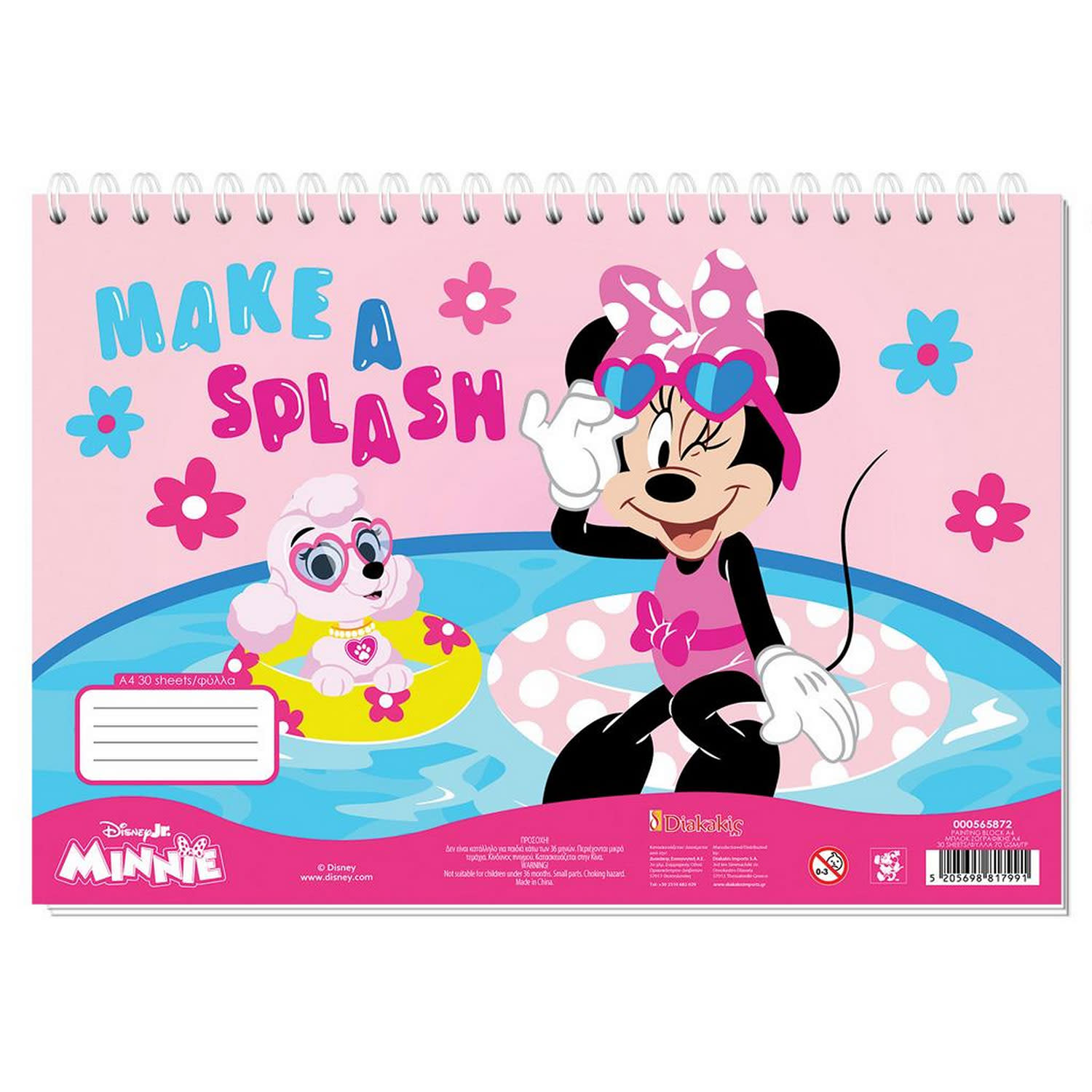 Must Team Μπλοκ Ζωγραφικής Α4 Minnie 30 Φύλλων