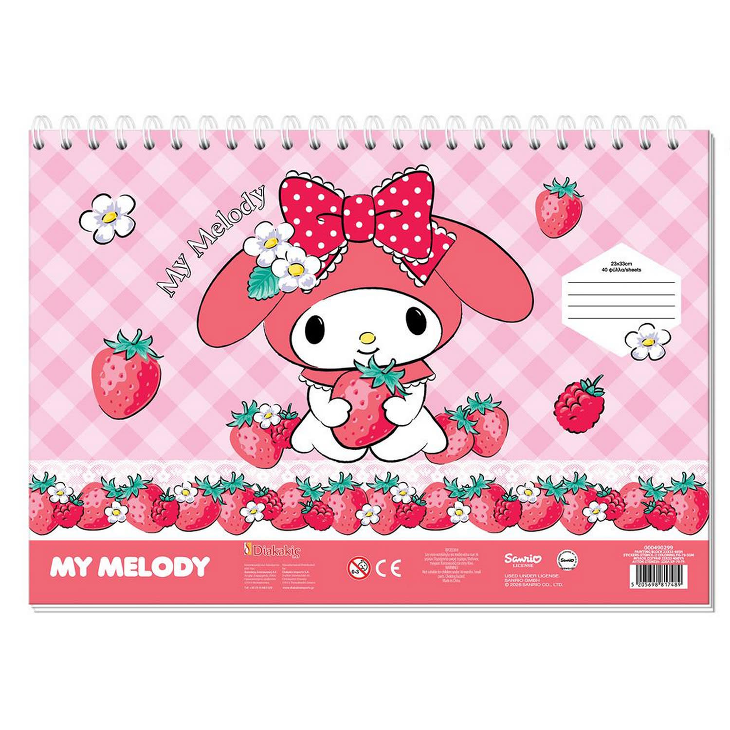 Must Team Μπλοκ Ζωγραφικής 23X33 & Αυτοκόλλητα My Melody 40 Φύλλων