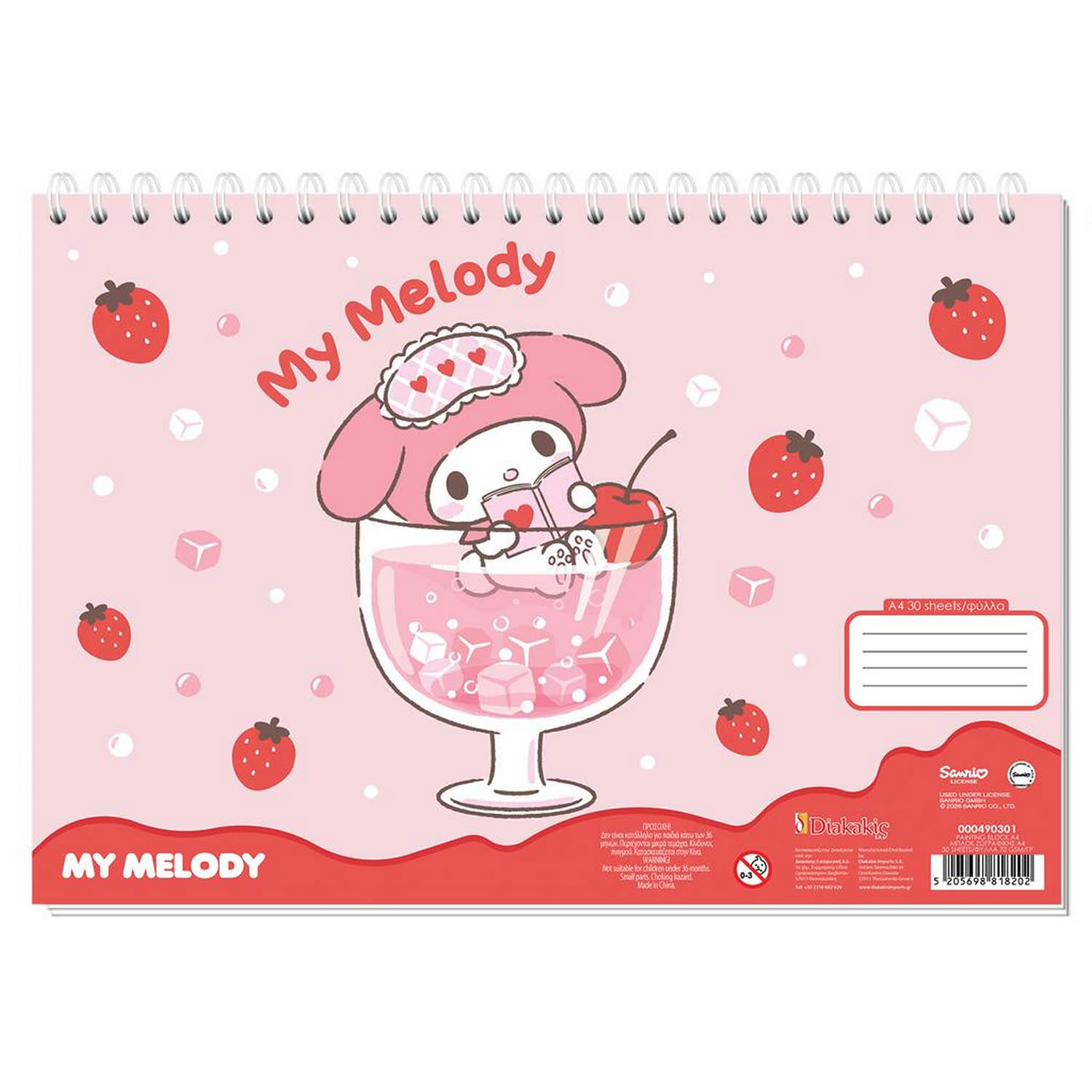 Must Team Μπλοκ Ζωγραφικής Α4 My Melody 30 Φύλλων