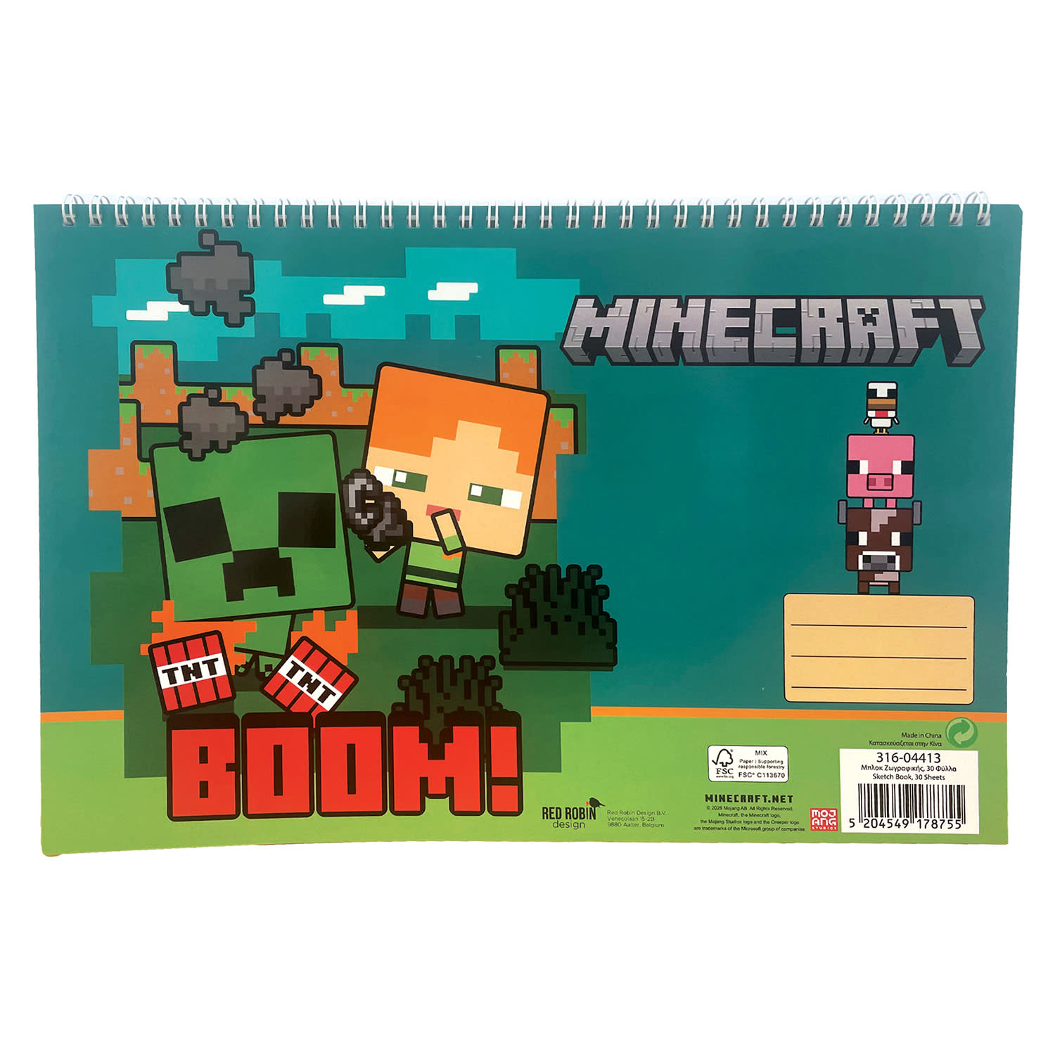 Gim Μπλοκ Ζωγραφικής Α4 Minecraft 30 Φύλλων
