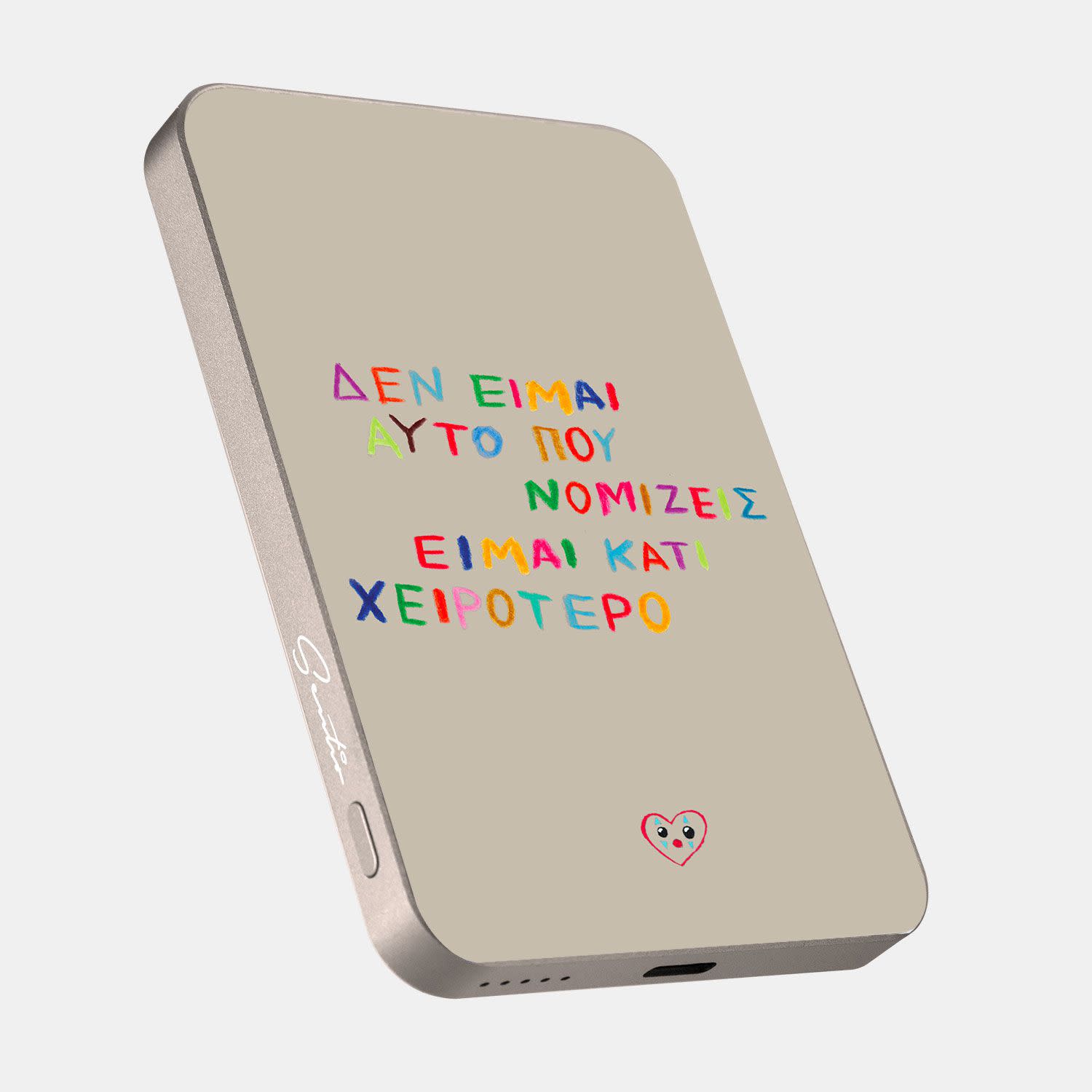 Sentio Powerbank 5000mAh Fipster Χειρότερο