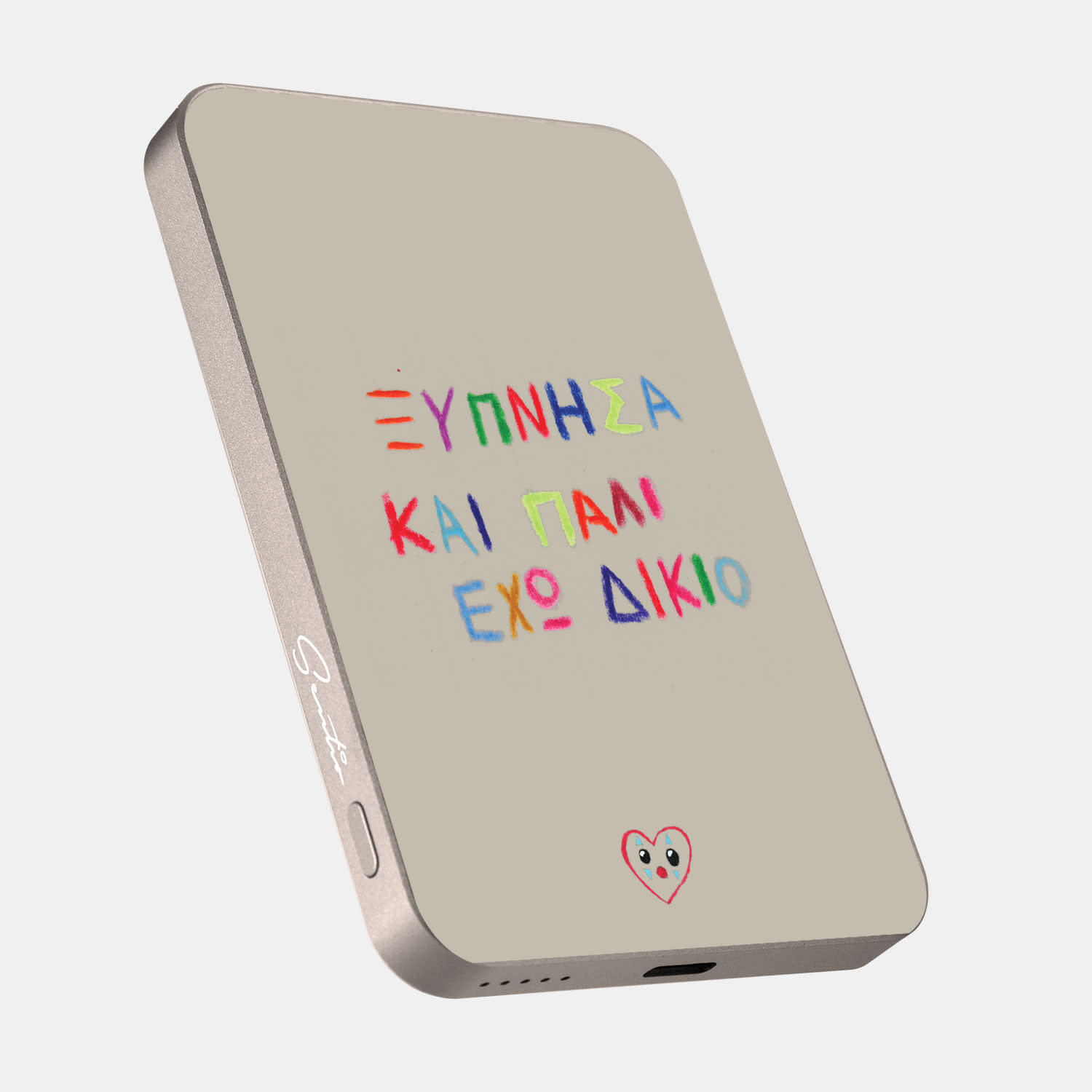 Sentio Powerbank 5000mAh Fipster Ξύπνησα