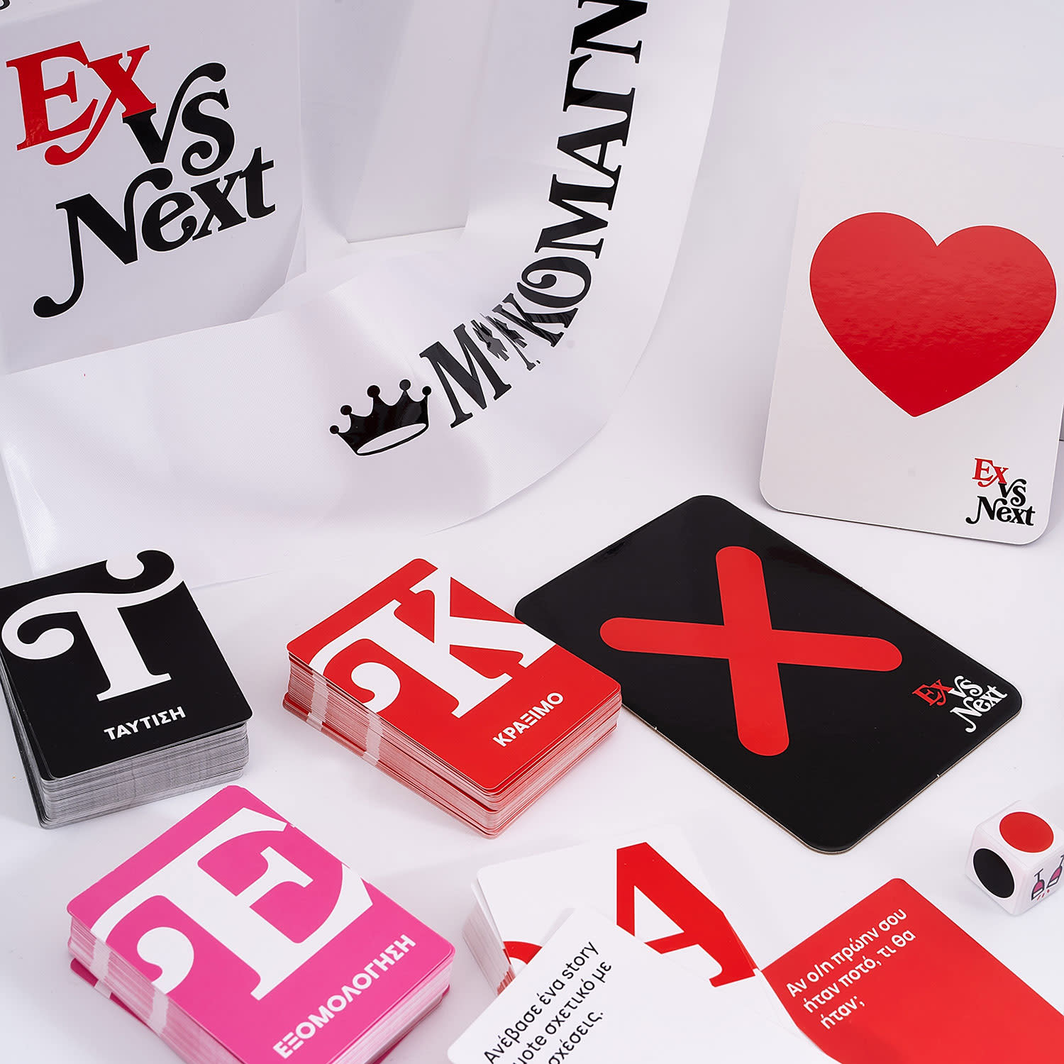 Εικόνα 3 του AS Επιτραπέζιο Ex Vs Next