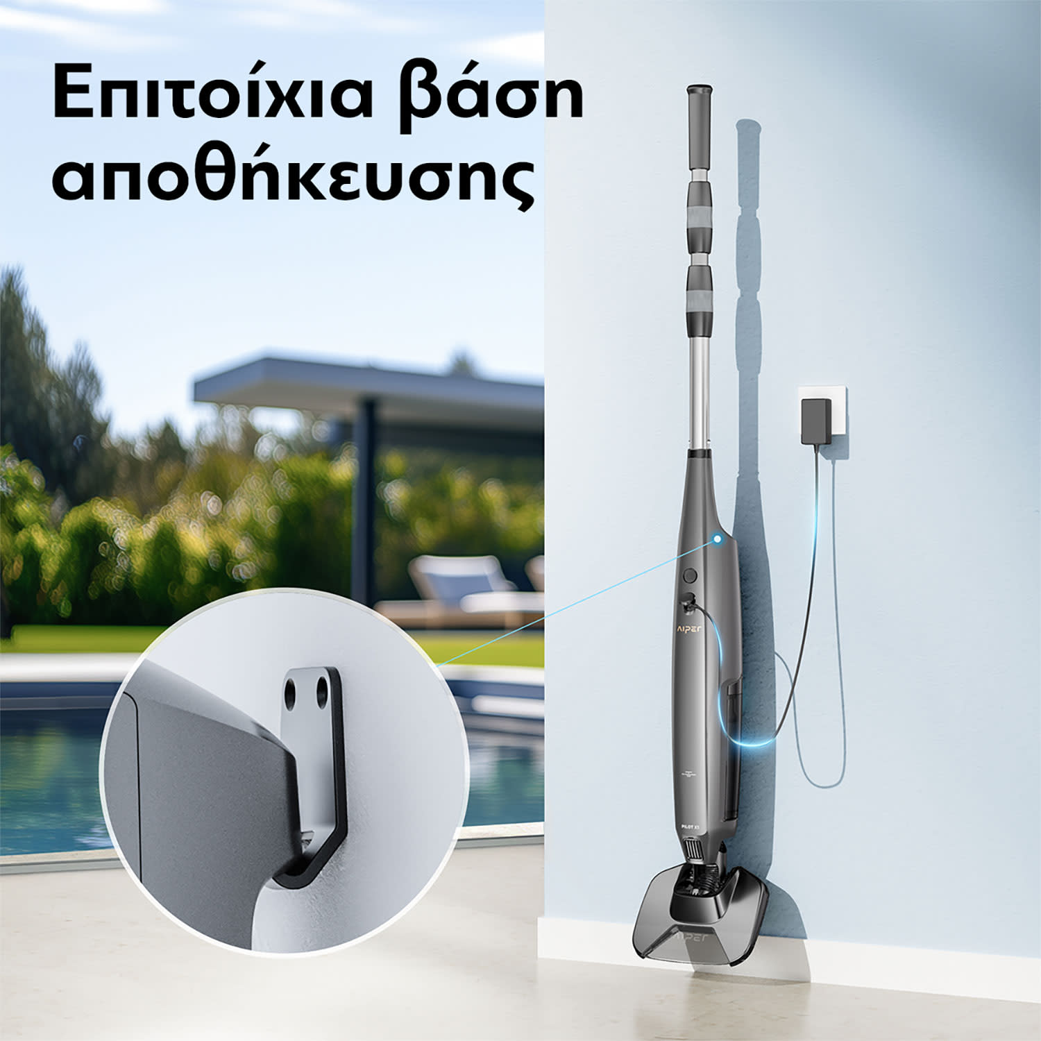 Κάνε κλικ για να δεις την εικόνα 11 του Aiper Stick Καθαριστής Πισίνας Pilot X1