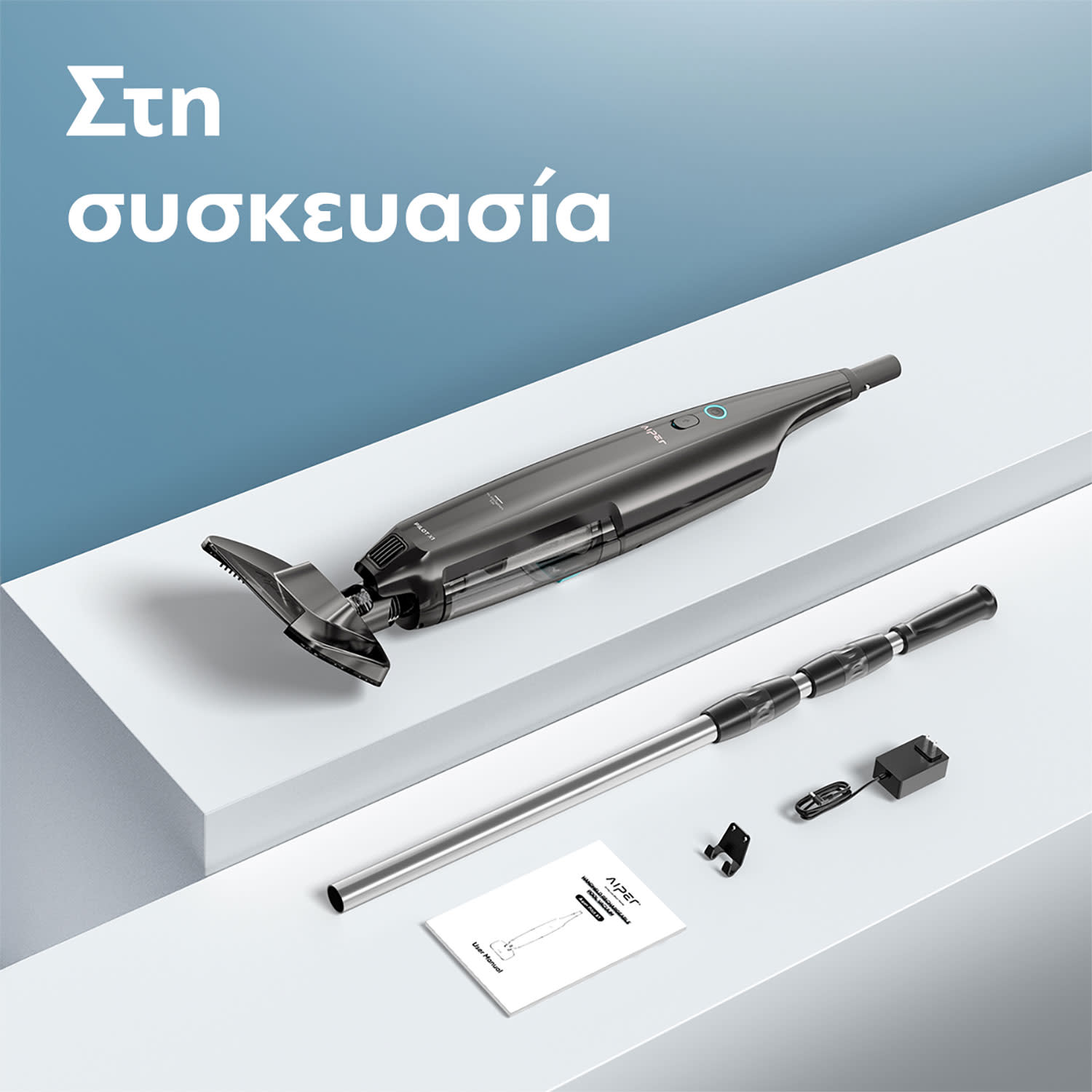 Κάνε κλικ για να δεις την εικόνα 13 του Aiper Stick Καθαριστής Πισίνας Pilot X1