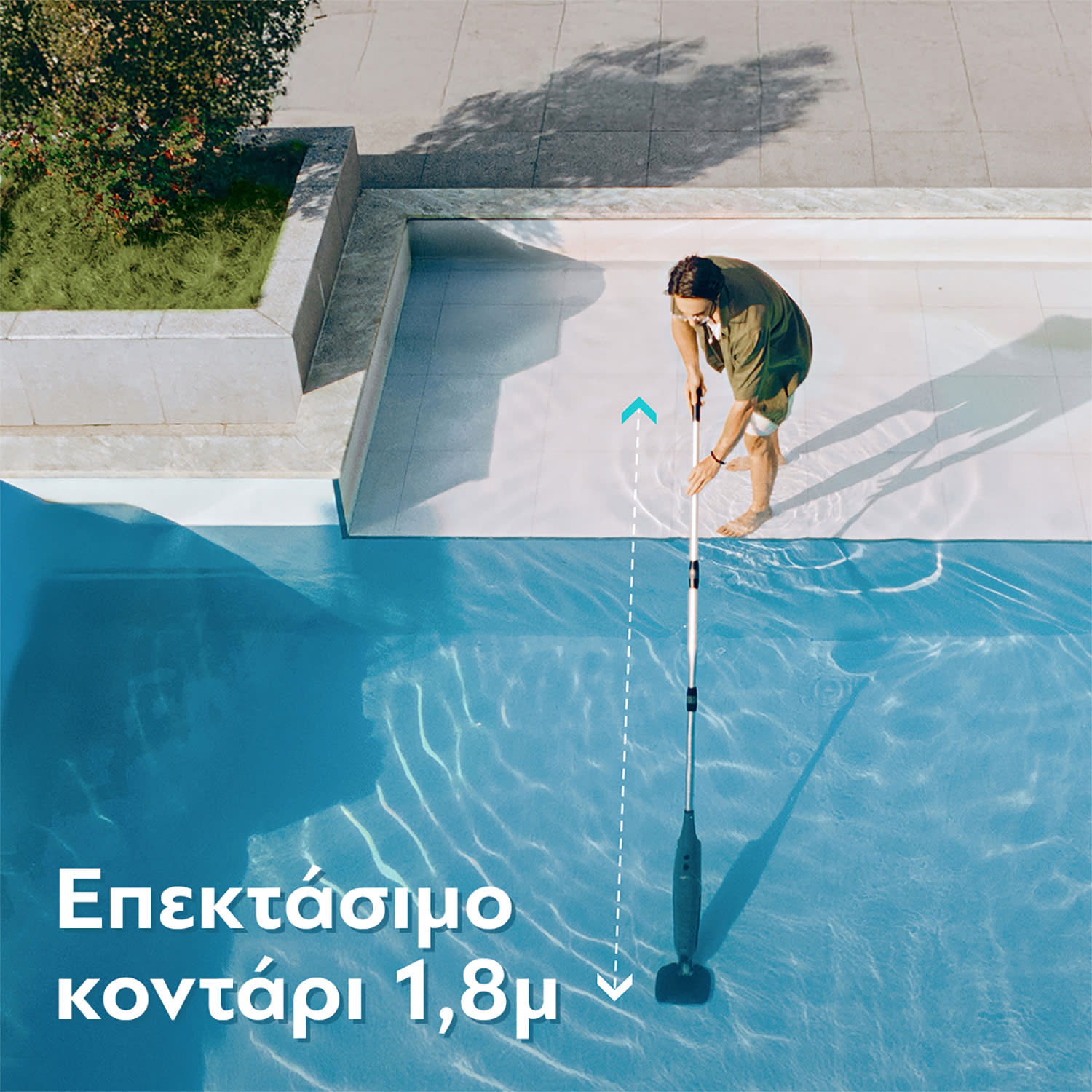 Κάνε κλικ για να δεις την εικόνα 7 του Aiper Stick Καθαριστής Πισίνας Pilot X1