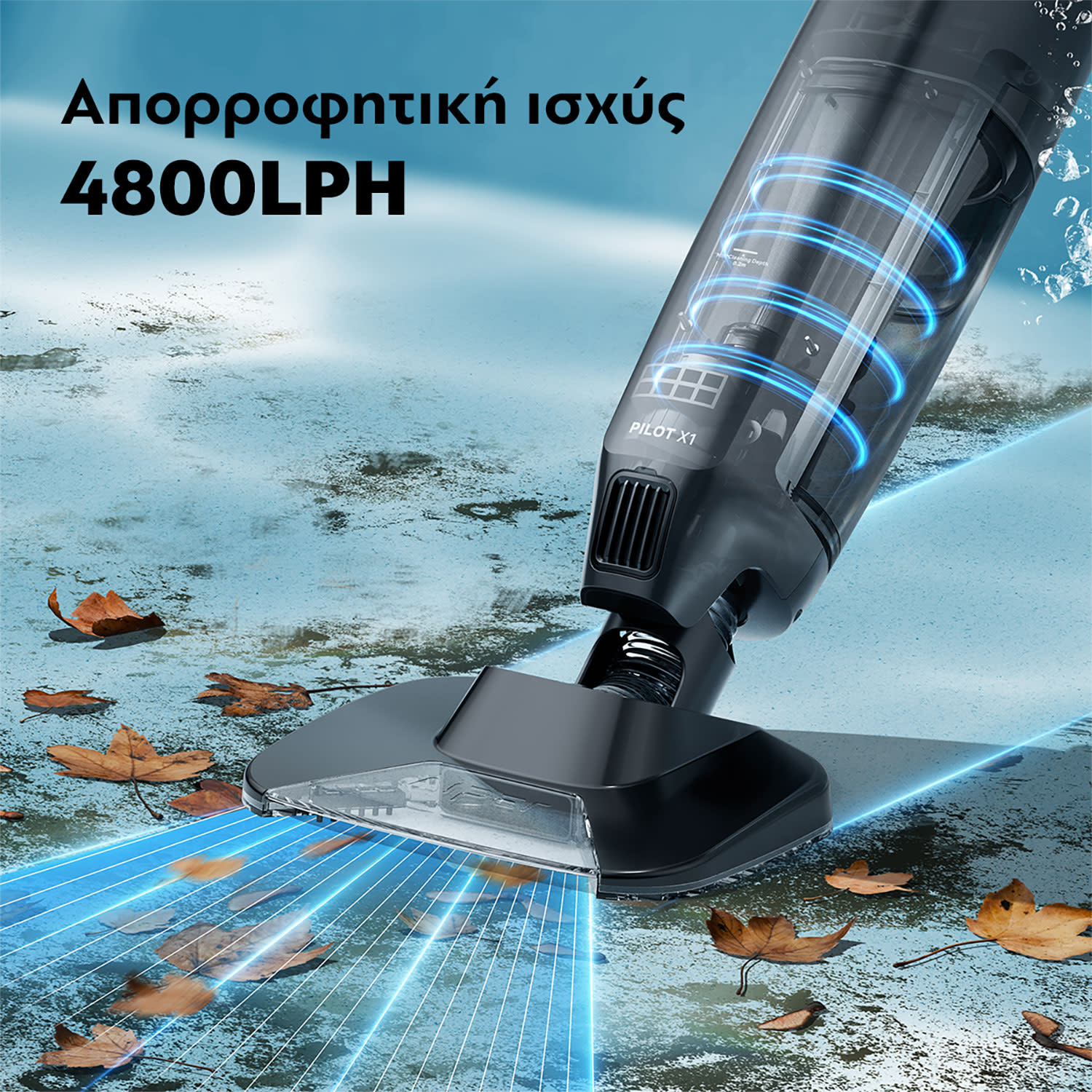 Κάνε κλικ για να δεις την εικόνα 8 του Aiper Stick Καθαριστής Πισίνας Pilot X1