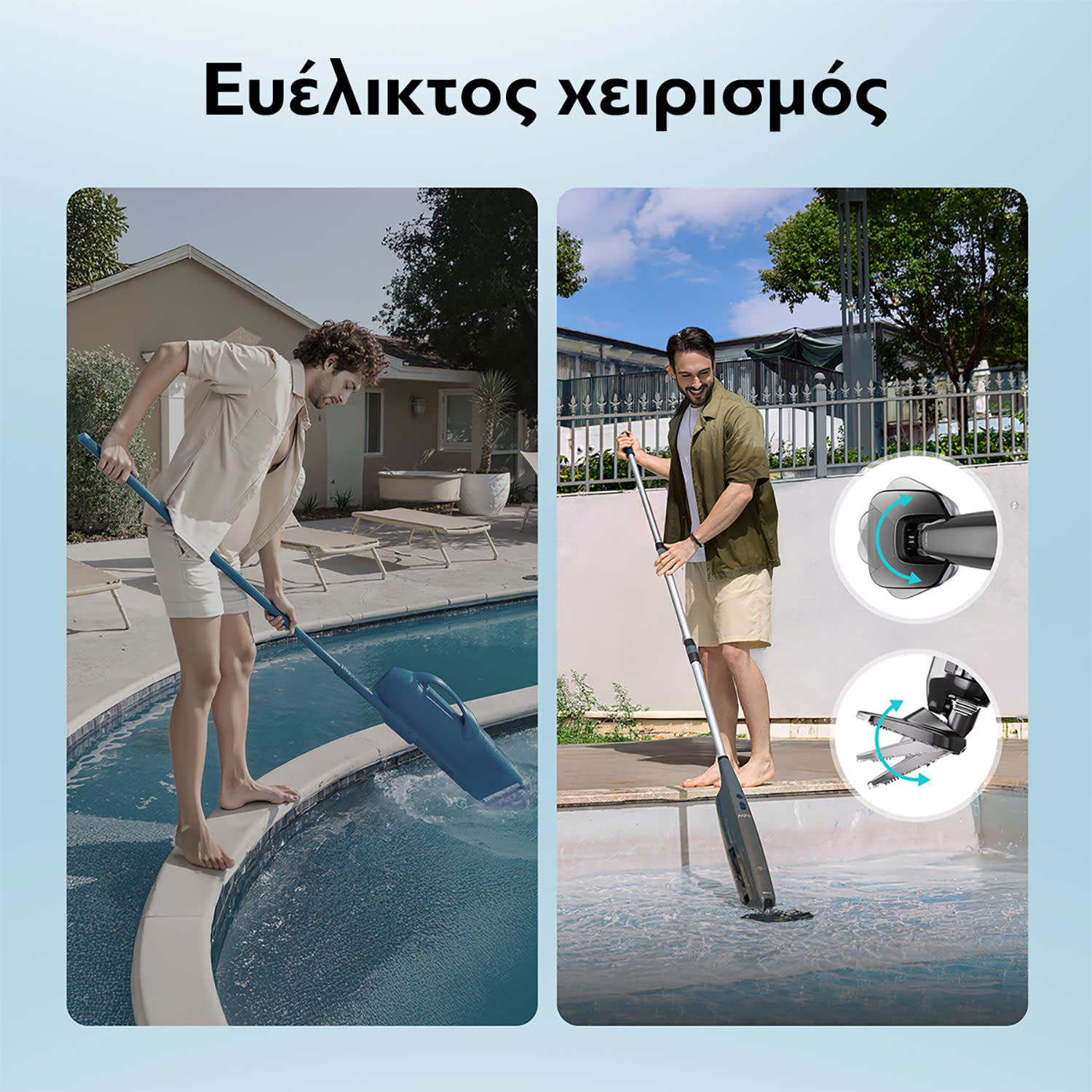 Κάνε κλικ για να δεις την εικόνα 10 του Aiper Stick Καθαριστής Πισίνας Pilot X1