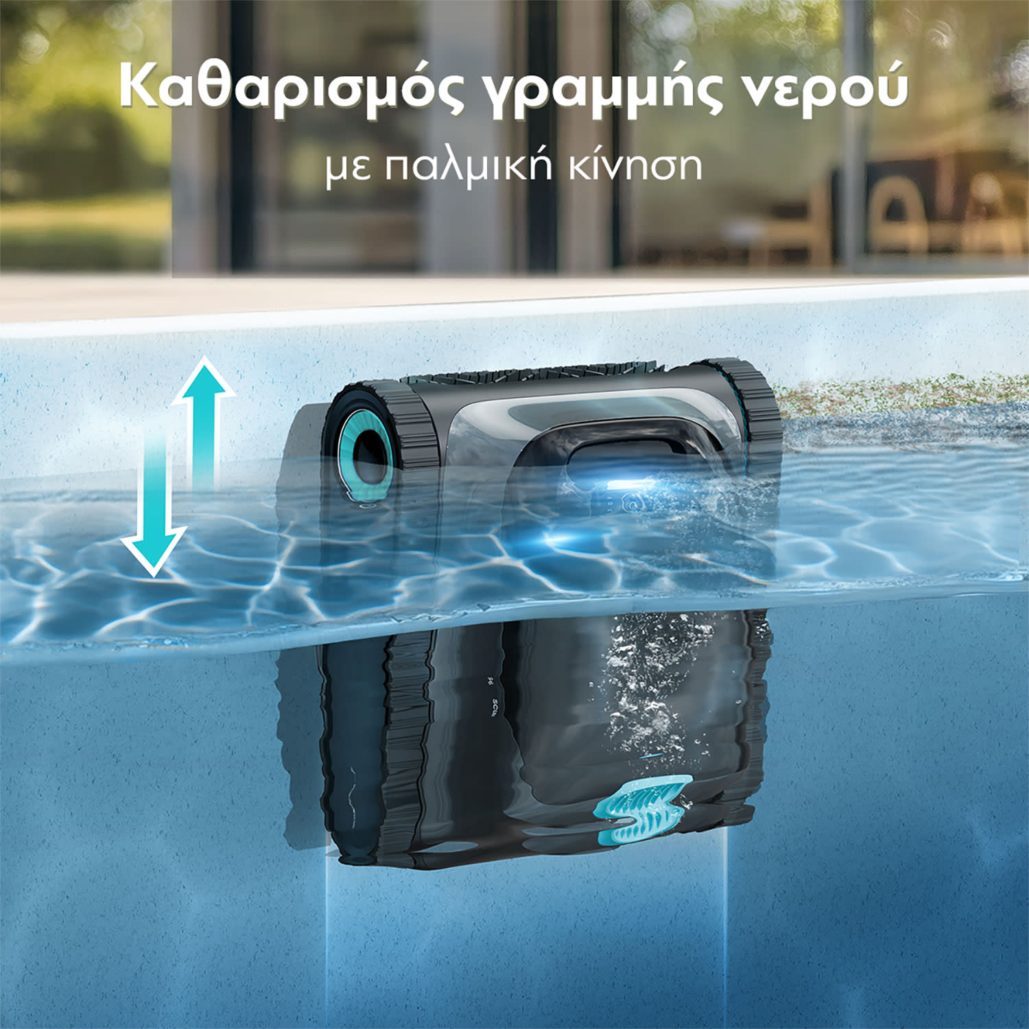 Εικόνα 3 του Aiper Καθαριστής Πισίνας Ρομπότ Scuba S1