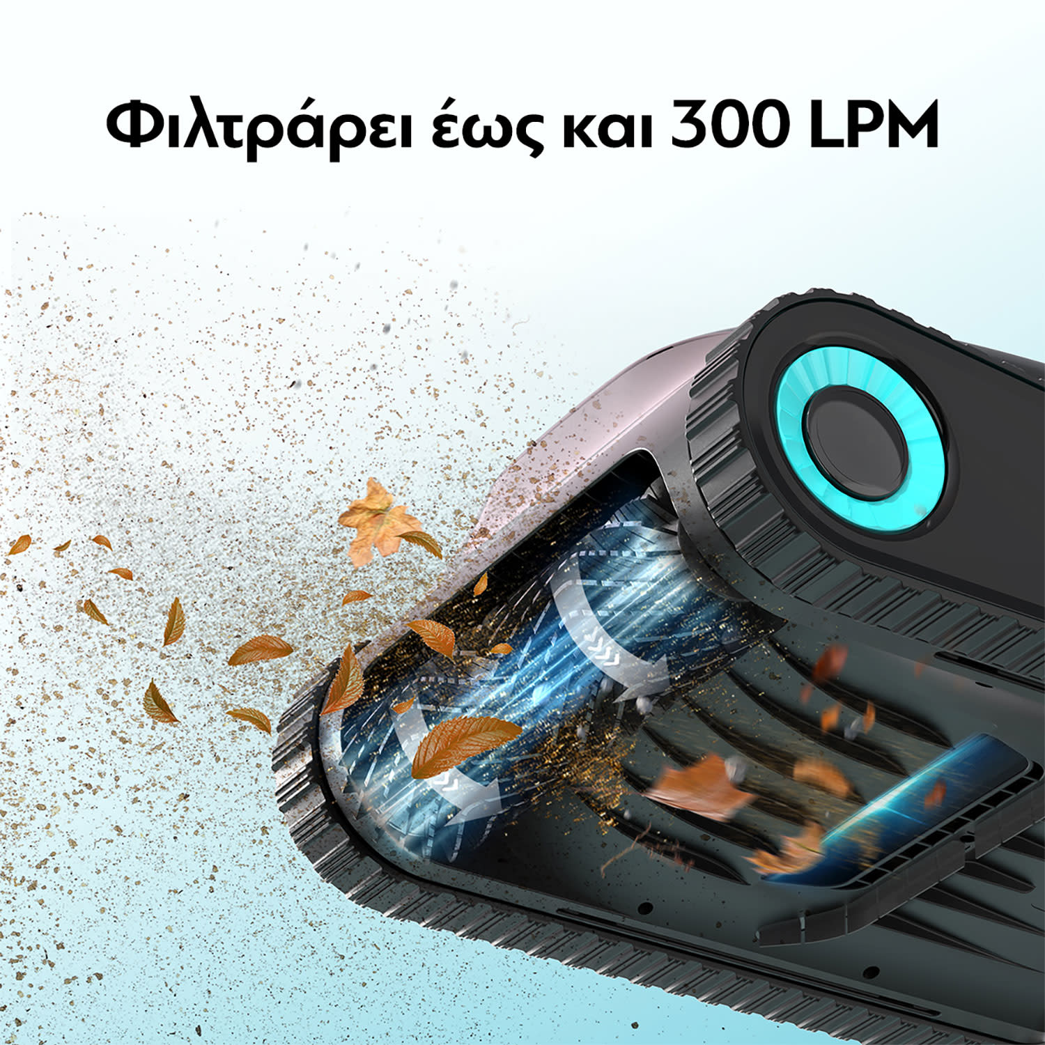 Εικόνα 7 του Aiper Καθαριστής Πισίνας Ρομπότ Scuba S1