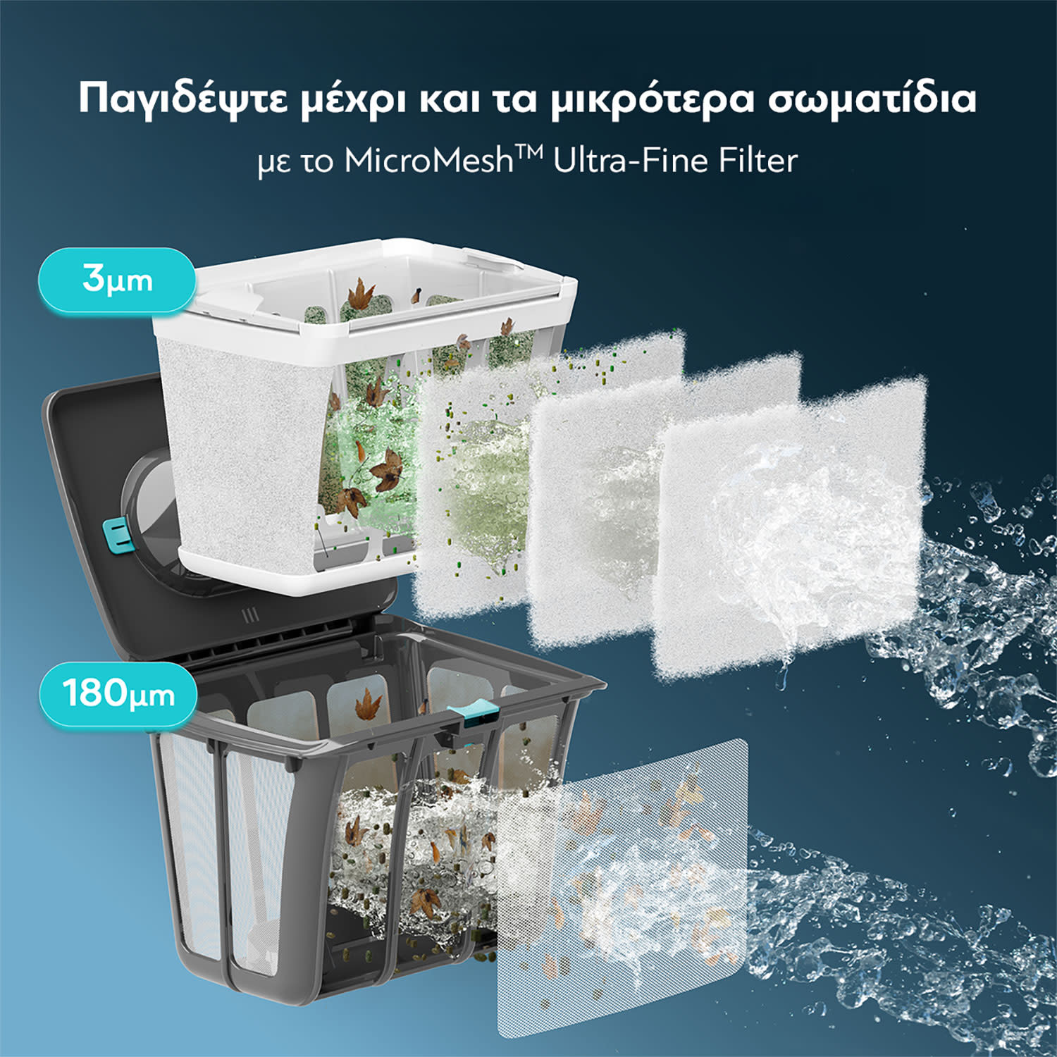 Εικόνα 8 του Aiper Καθαριστής Πισίνας Ρομπότ Scuba S1