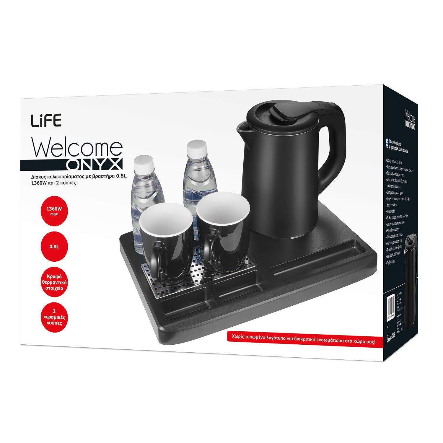 Εικόνα 3 του LIFE Βραστήρας 221-0343 0,80 Lt