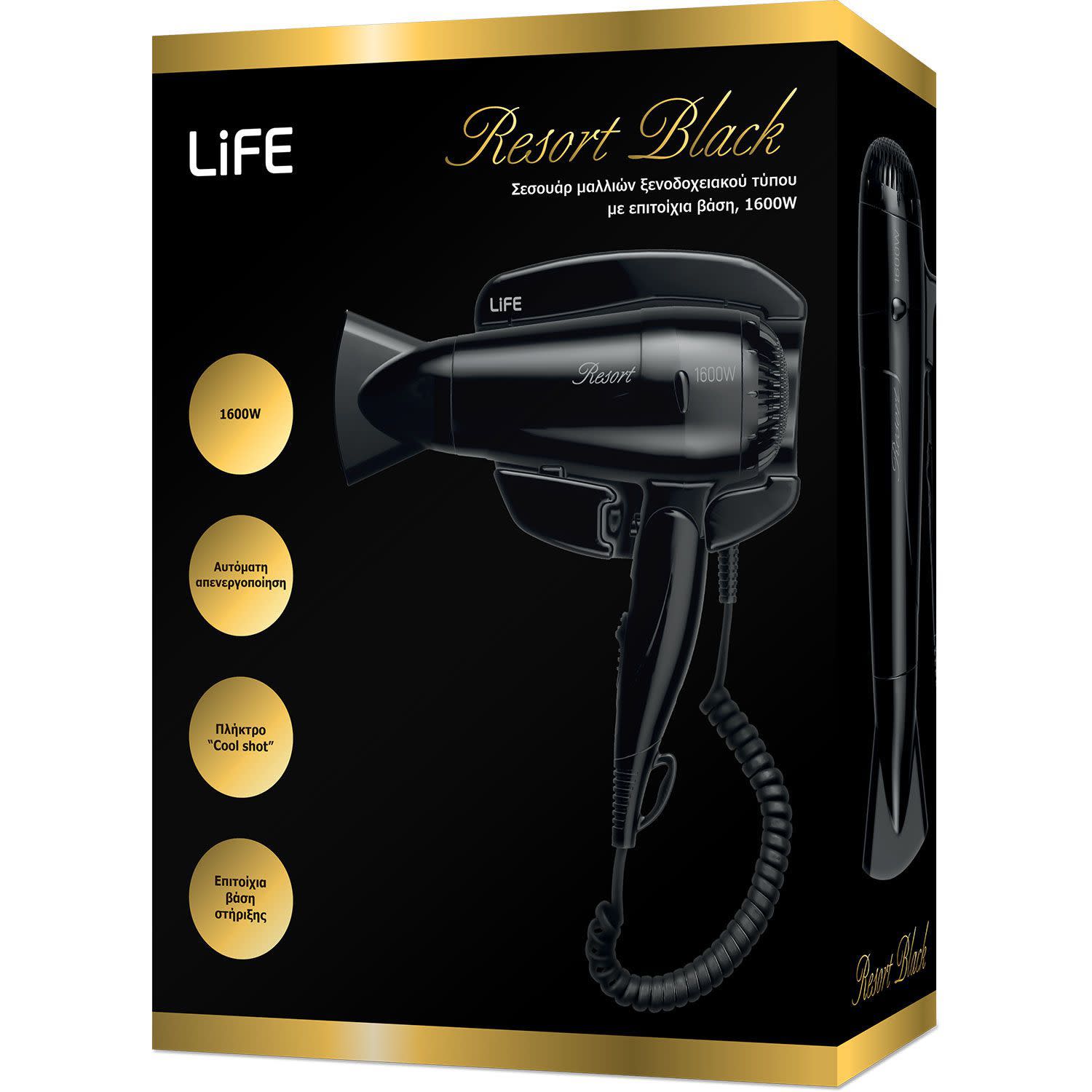 Εικόνα 5 του LIFE Σεσουάρ 221-0252 1.600,0 W