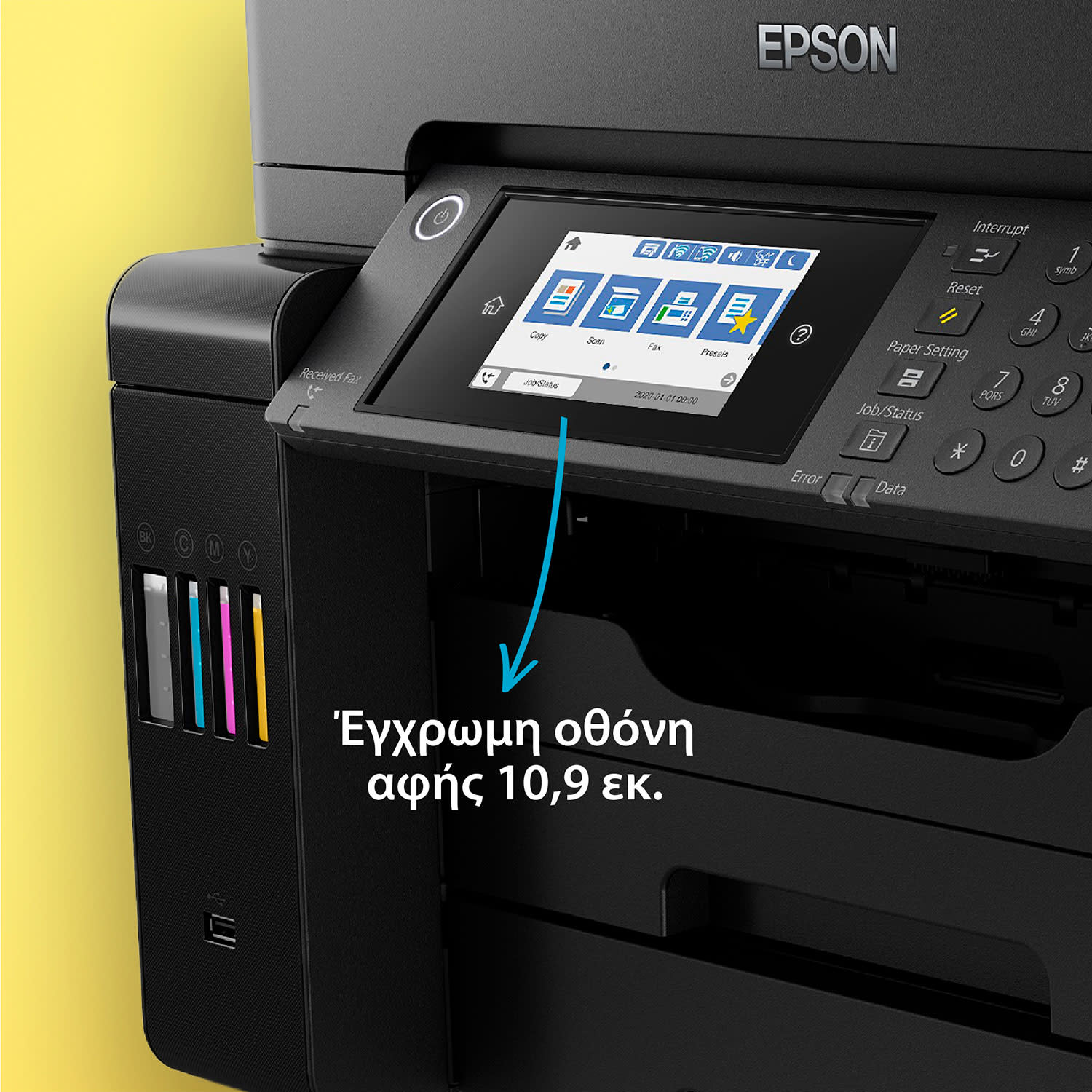 Κάνε κλικ για να δεις την εικόνα 3 του Epson EcoTank L15150 A3 Πολυμηχάνημα Inkjet