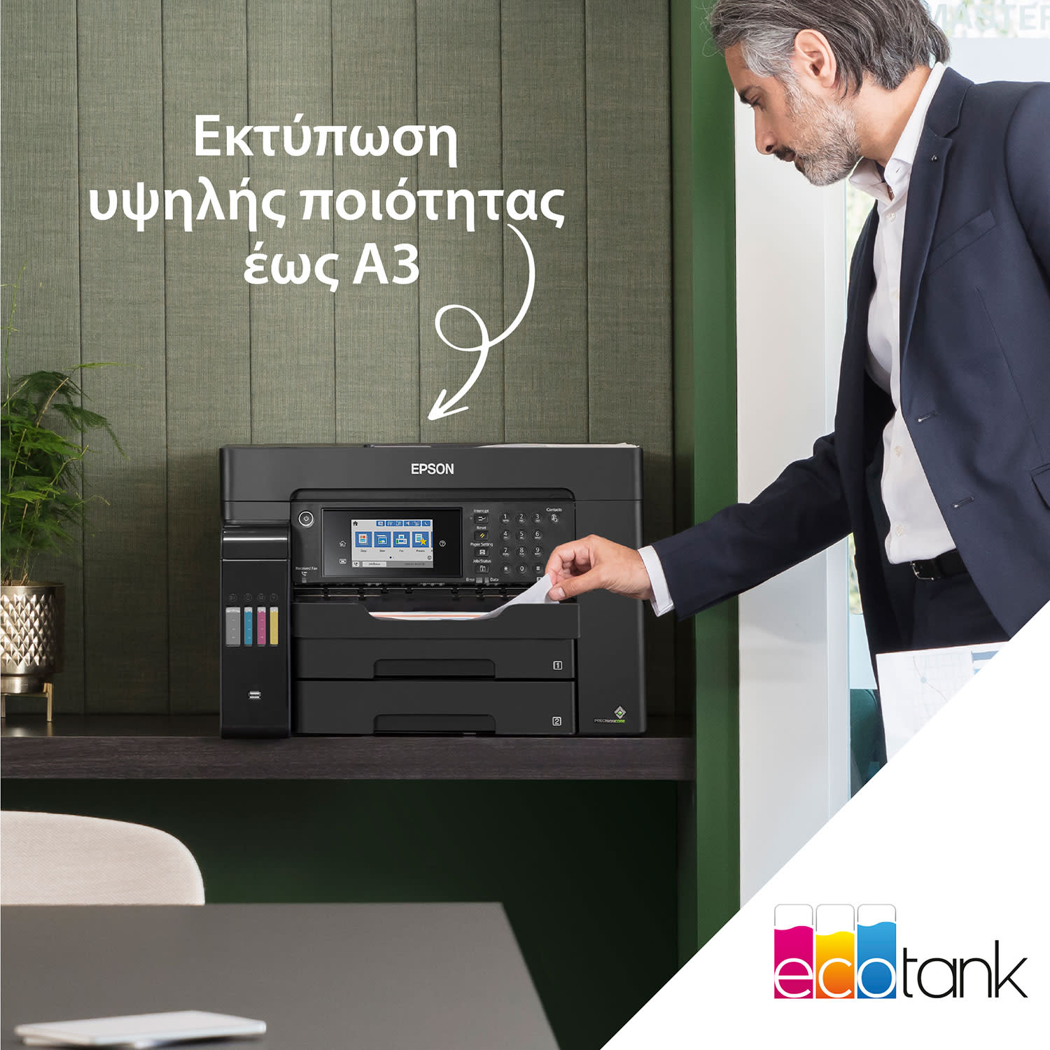 Κάνε κλικ για να δεις την εικόνα 4 του Epson EcoTank L15150 A3 Πολυμηχάνημα Inkjet