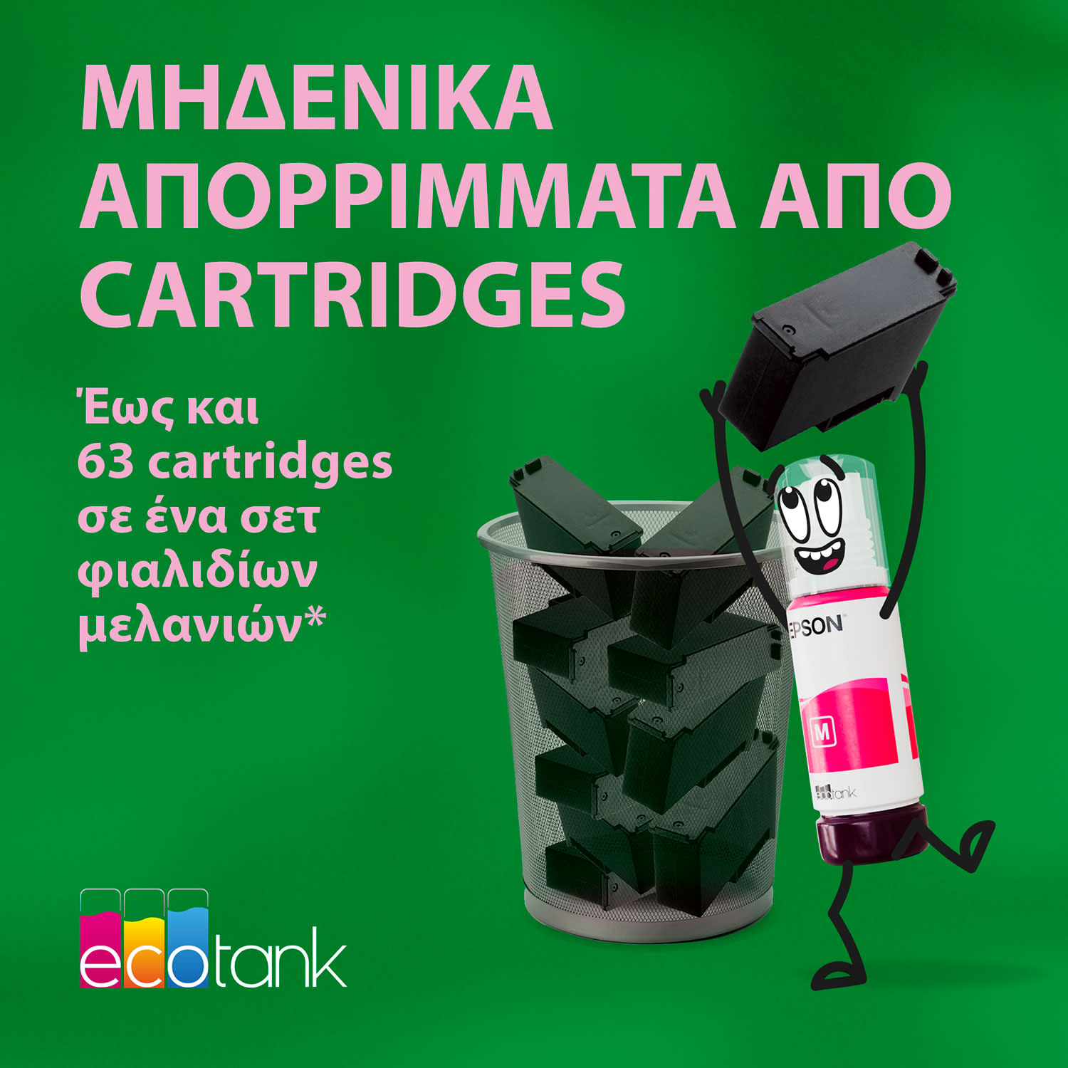Κάνε κλικ για να δεις την εικόνα 5 του Epson EcoTank L15150 A3 Πολυμηχάνημα Inkjet