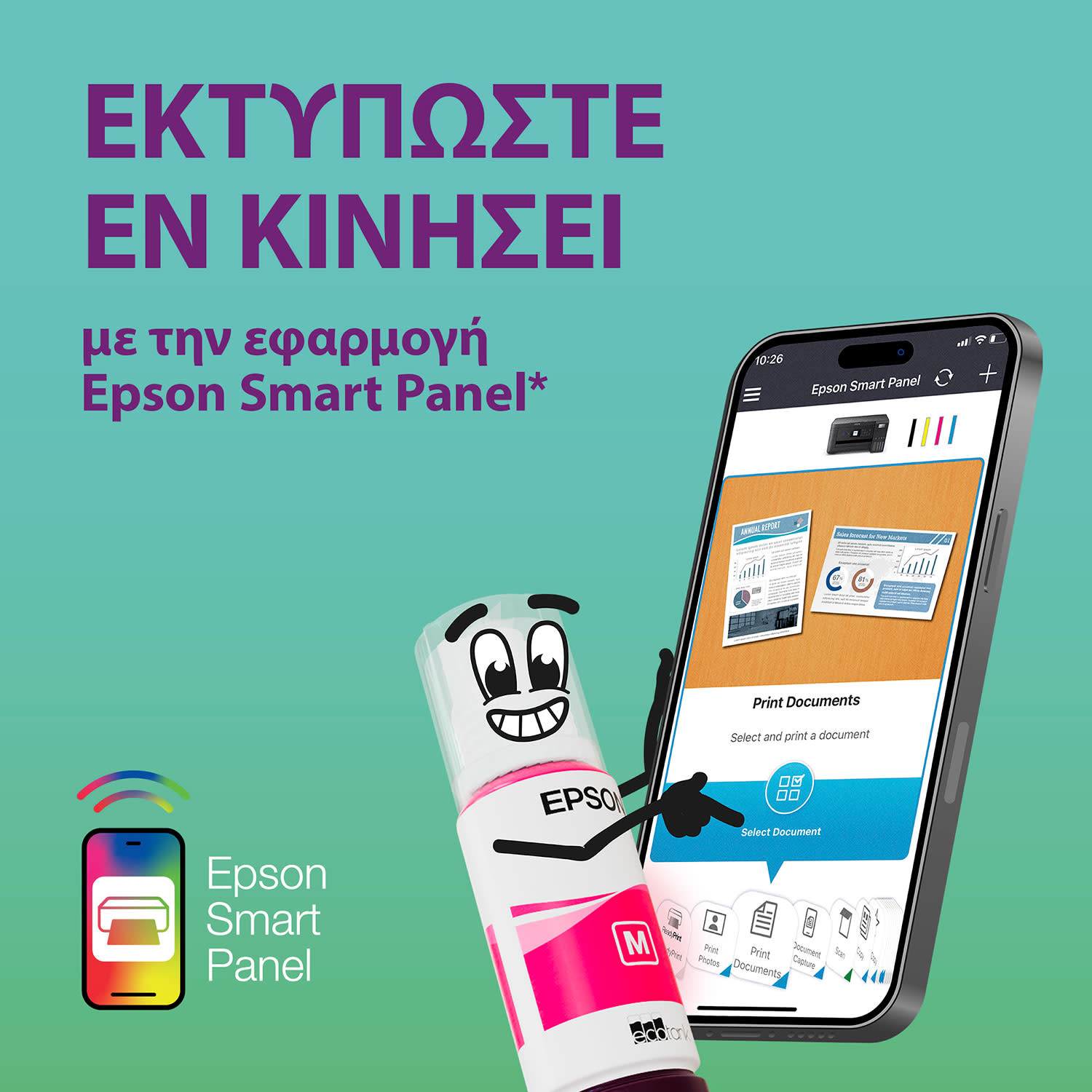 Κάνε κλικ για να δεις την εικόνα 6 του Epson EcoTank L15150 A3 Πολυμηχάνημα Inkjet
