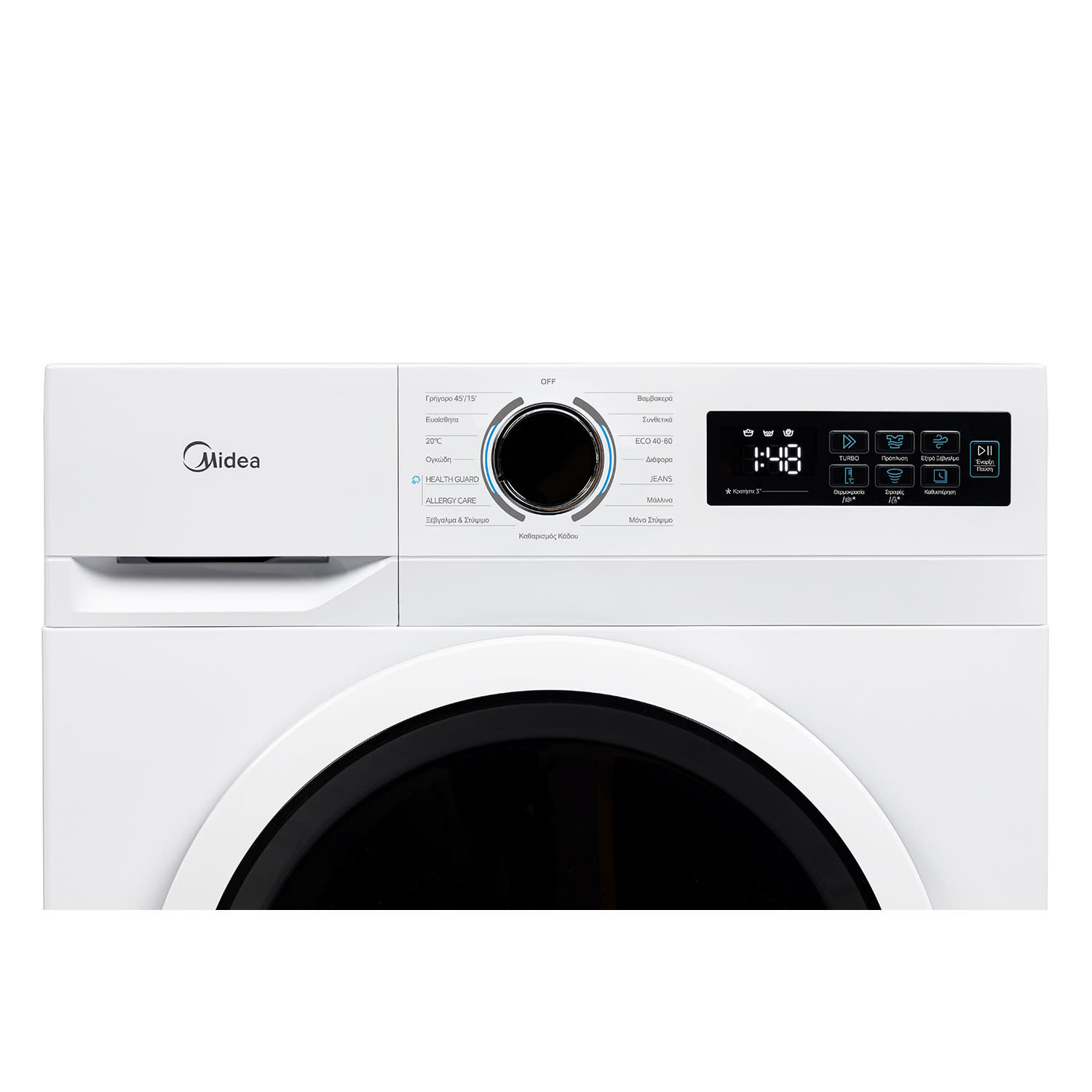 Κάνε κλικ για να δεις την εικόνα 5 του Midea MF110W90BA10/W-GR Πλυντήριο Ρούχων 9 KG