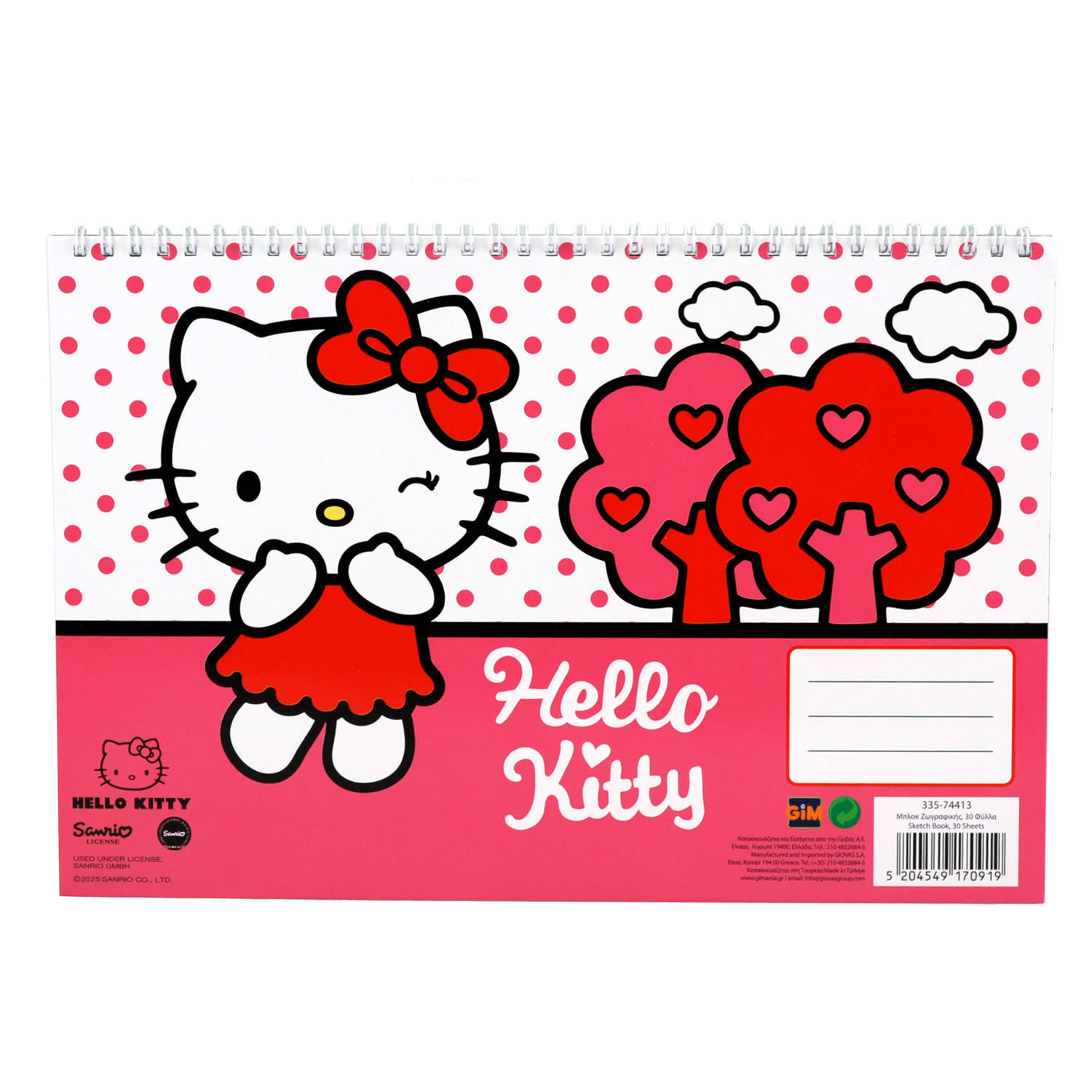 Gim Μπλοκ Ζωγραφικής Α4 Hello Kitty Sweetheart 30 Φύλλων