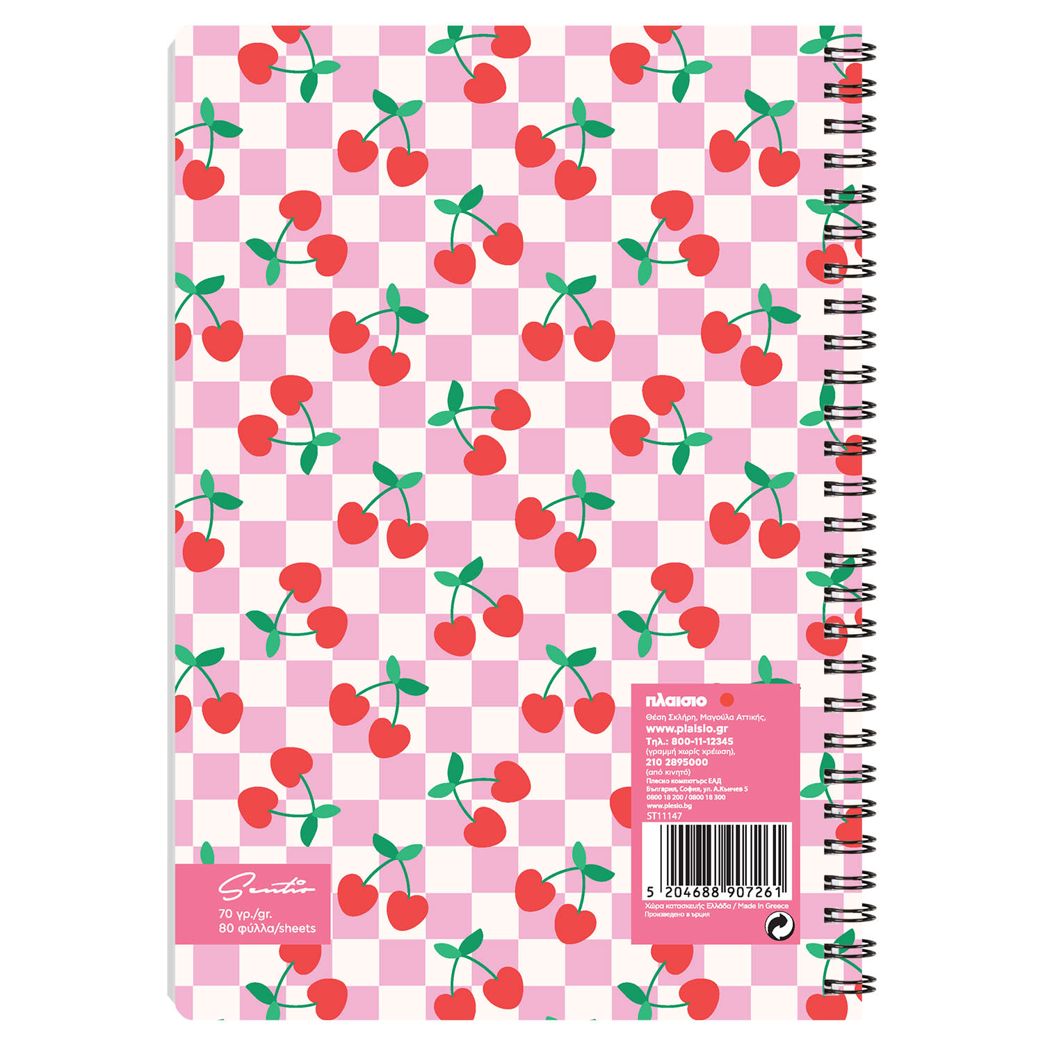 Εικόνα 2 του Sentio Τετράδιο Σπιράλ 17X25 Cherries  80 Φύλλα
