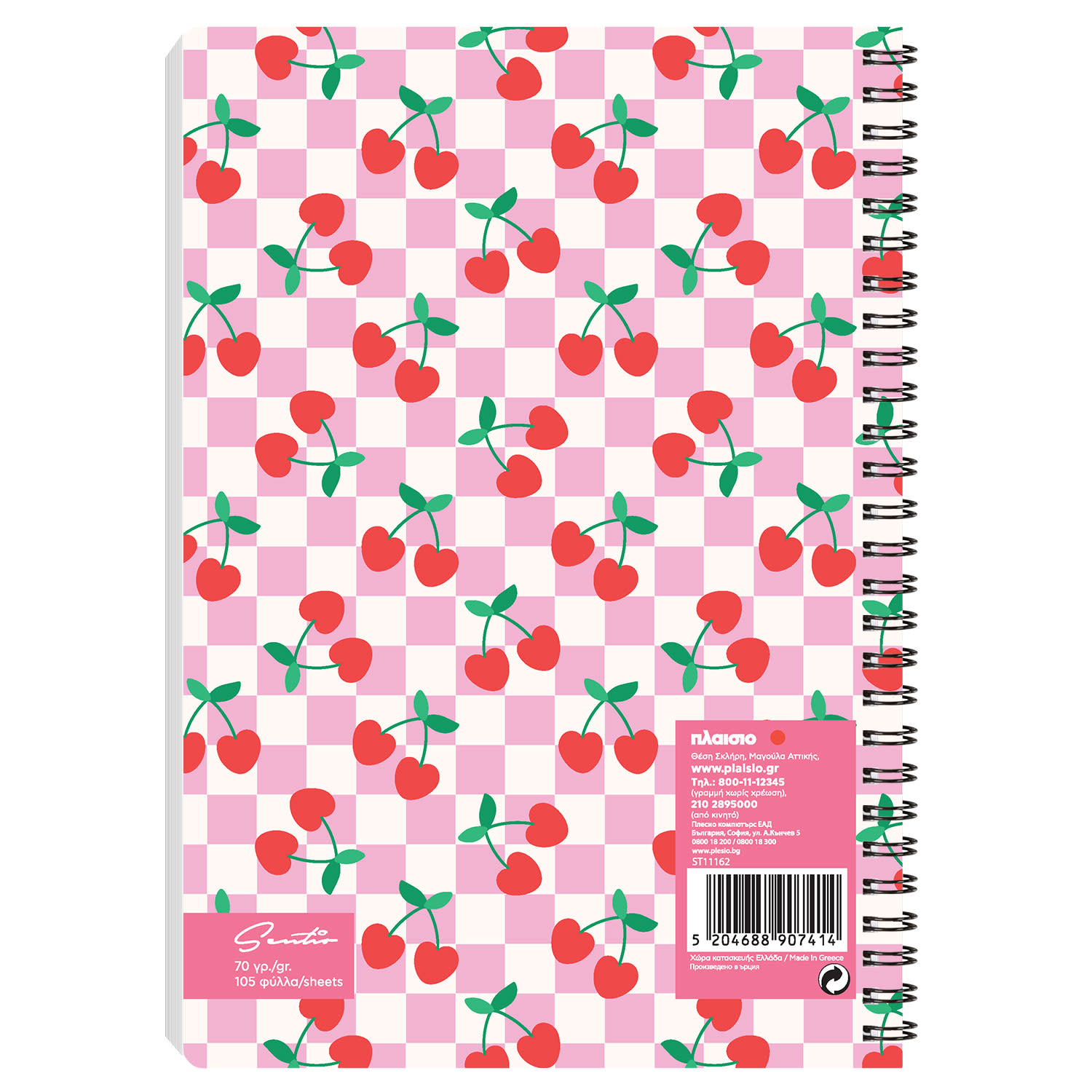 Εικόνα 2 του Sentio Τετράδιο Σπιράλ 17X25 3 Θεμάτων Cherries 105 Φύλλα