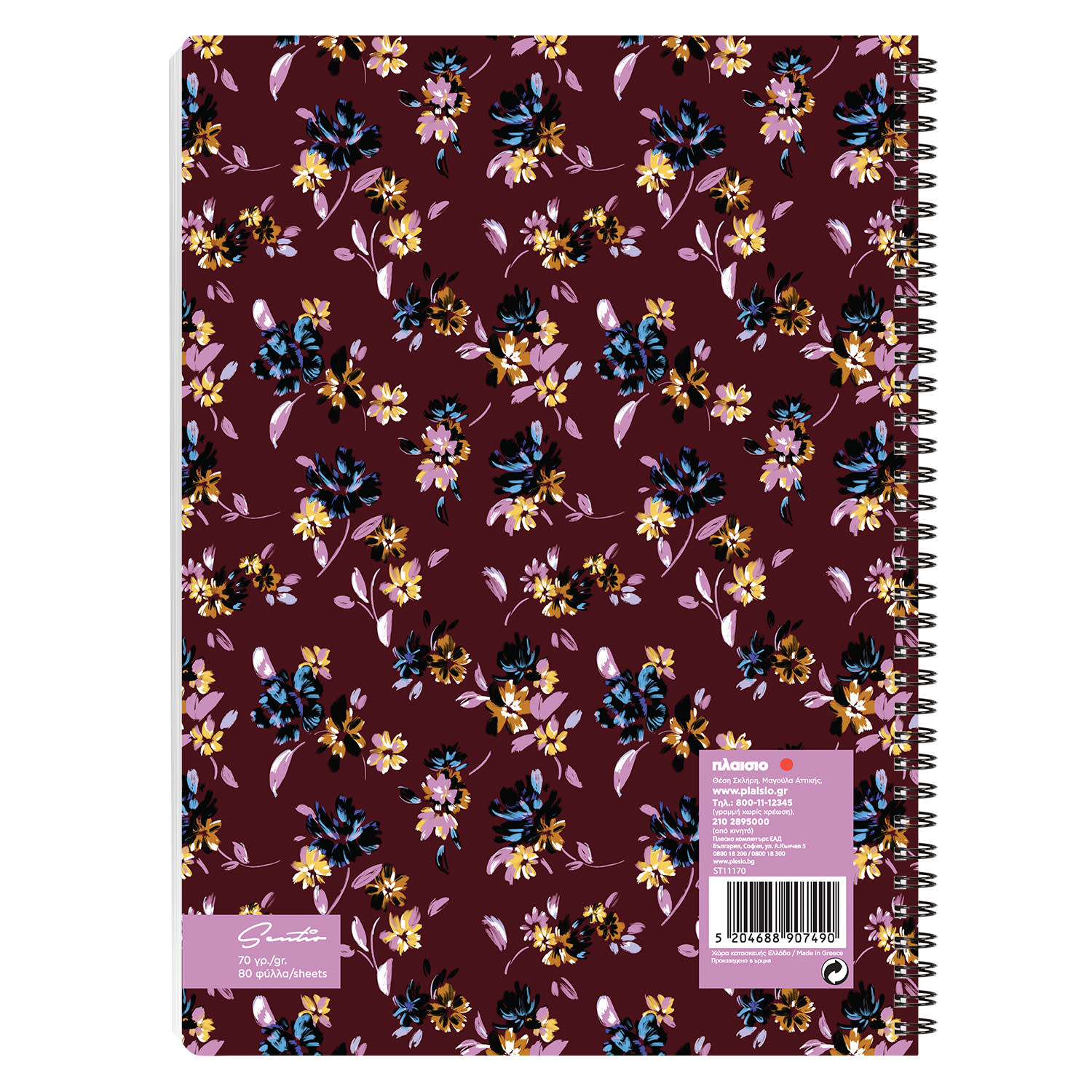 Εικόνα 2 του Sentio Τετράδιο Σπιράλ A4 Painted Floral 80 Φύλλα