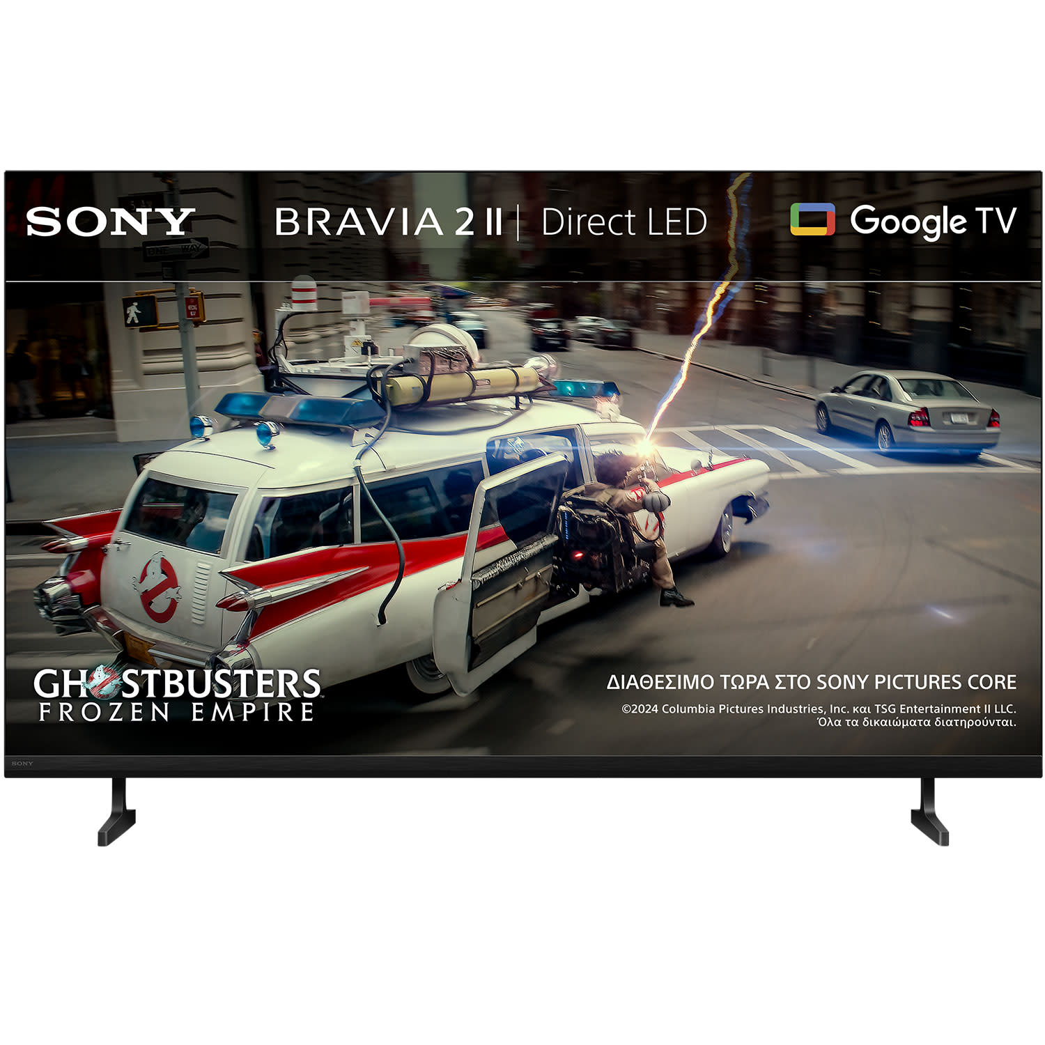 Sony 4Κ Google TV Bravia 2 II 55'' K55S25M2PB