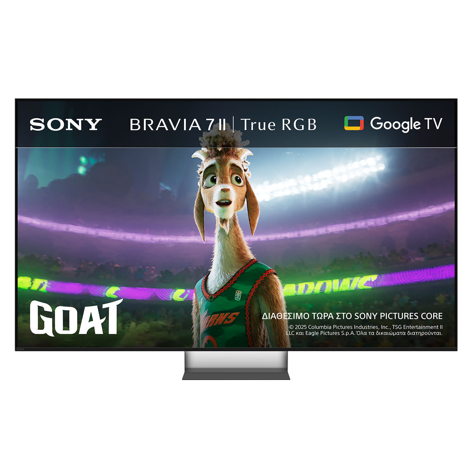Sony 4K RGB TV Bravia 7 II TV 75'' K75XR75M2PB