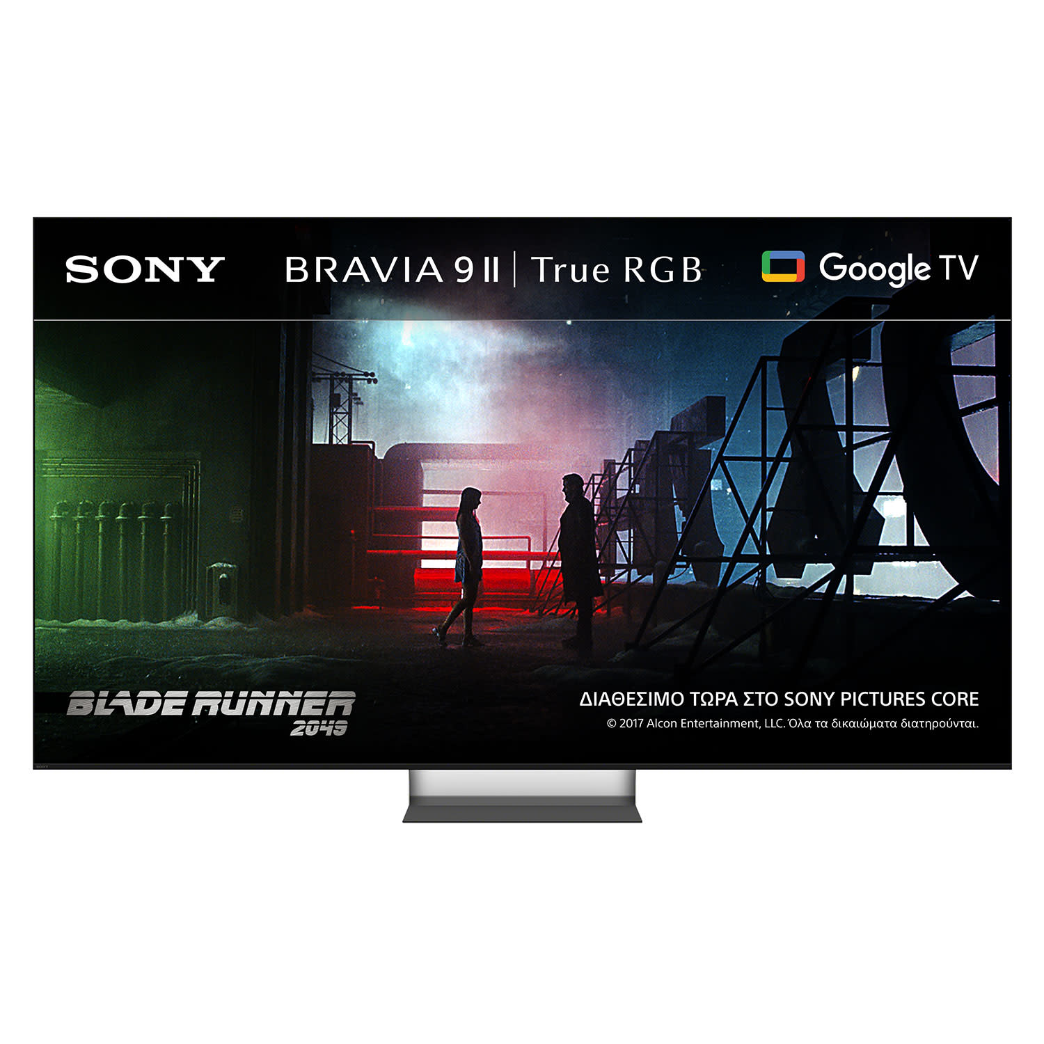Κάνε κλικ για να δεις την εικόνα 1 του Sony 4K RGB TV Bravia 9 II TV 75'' K75XR95M2PB