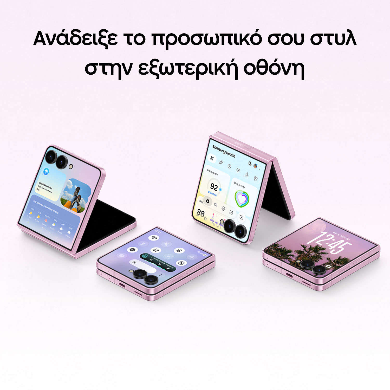 Κάνε κλικ για να δεις την εικόνα 6 του Samsung Galaxy Z Flip8 12/256GB 5G Graphite