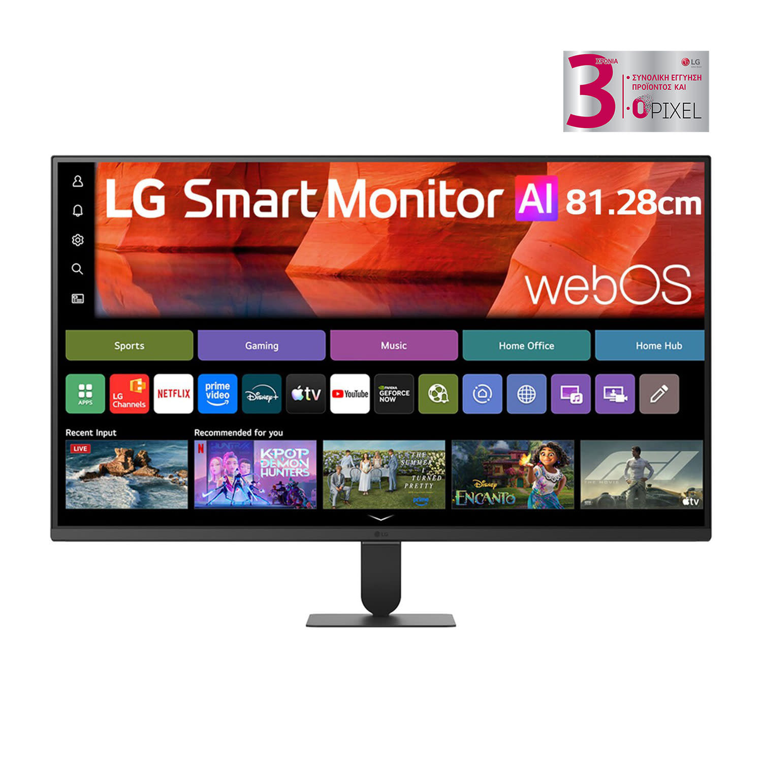 LG Monitor 32" Smart 32U501SB-W