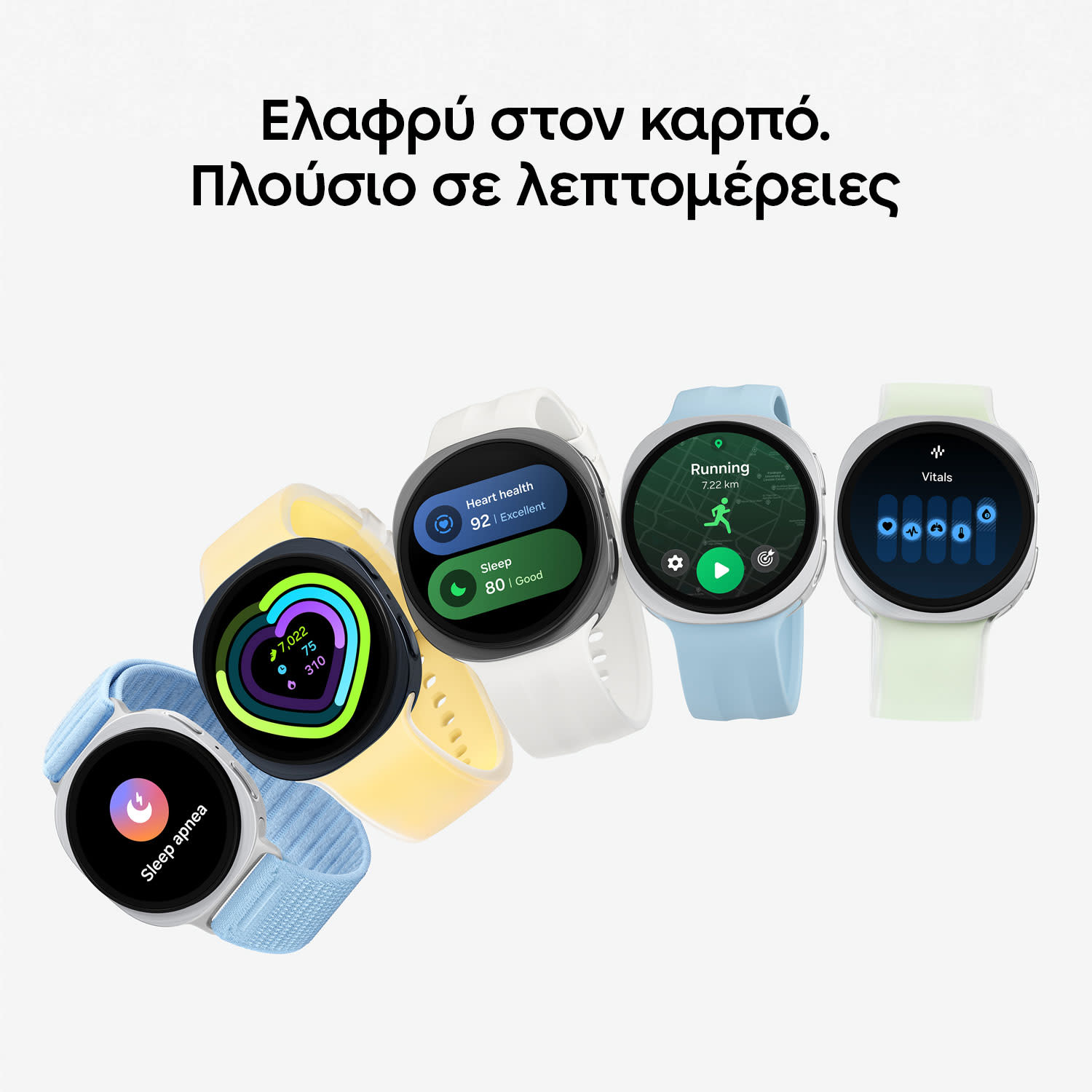 Κάνε κλικ για να δεις την εικόνα 3 του Samsung Galaxy Watch9 40mm Graphite