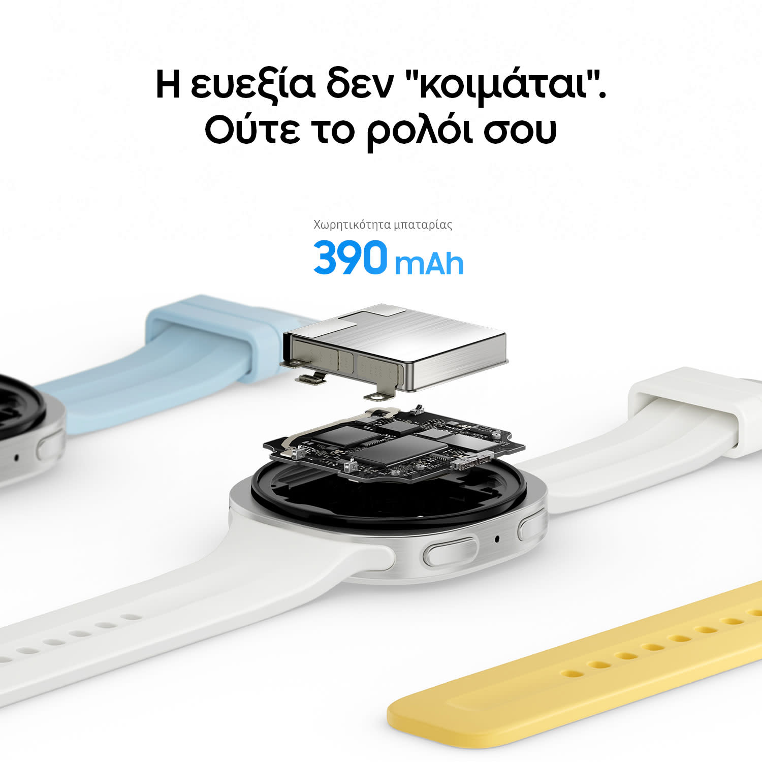Κάνε κλικ για να δεις την εικόνα 7 του Samsung Galaxy Watch9 44mm Silver LTE