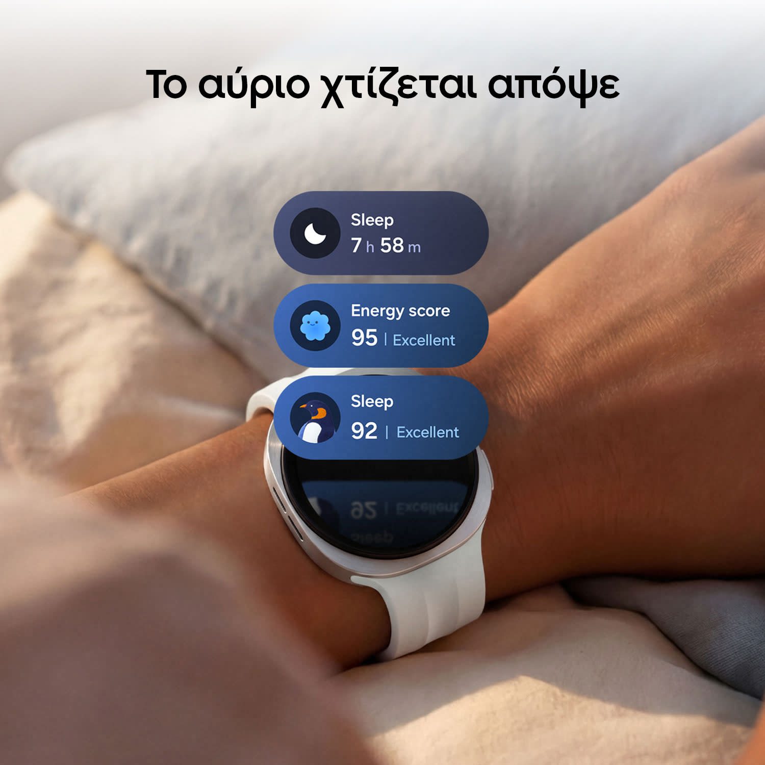 Κάνε κλικ για να δεις την εικόνα 4 του Samsung Galaxy Watch9 44mm Graphite LTE